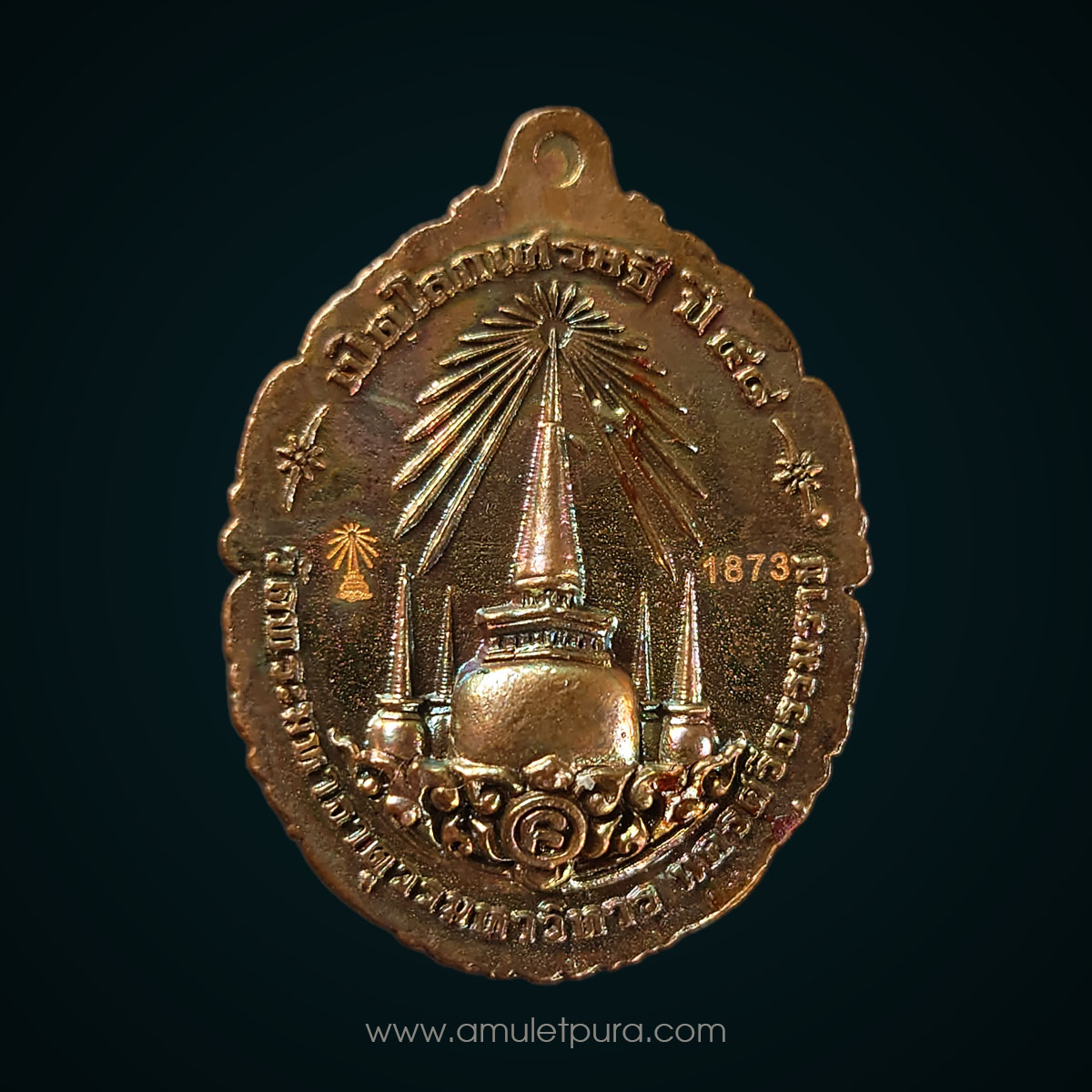 เหรียญหล่อหลวงปู่ทวดบรรจุกริ่ง เนื้อทองแดงผิวไฟ รุ่นเปิดโลกเศรษฐี58 วัดพระมหาธาตุฯ จ.นครศรีธรรมราช (ตอกโค้ด หมายเลข 1873)