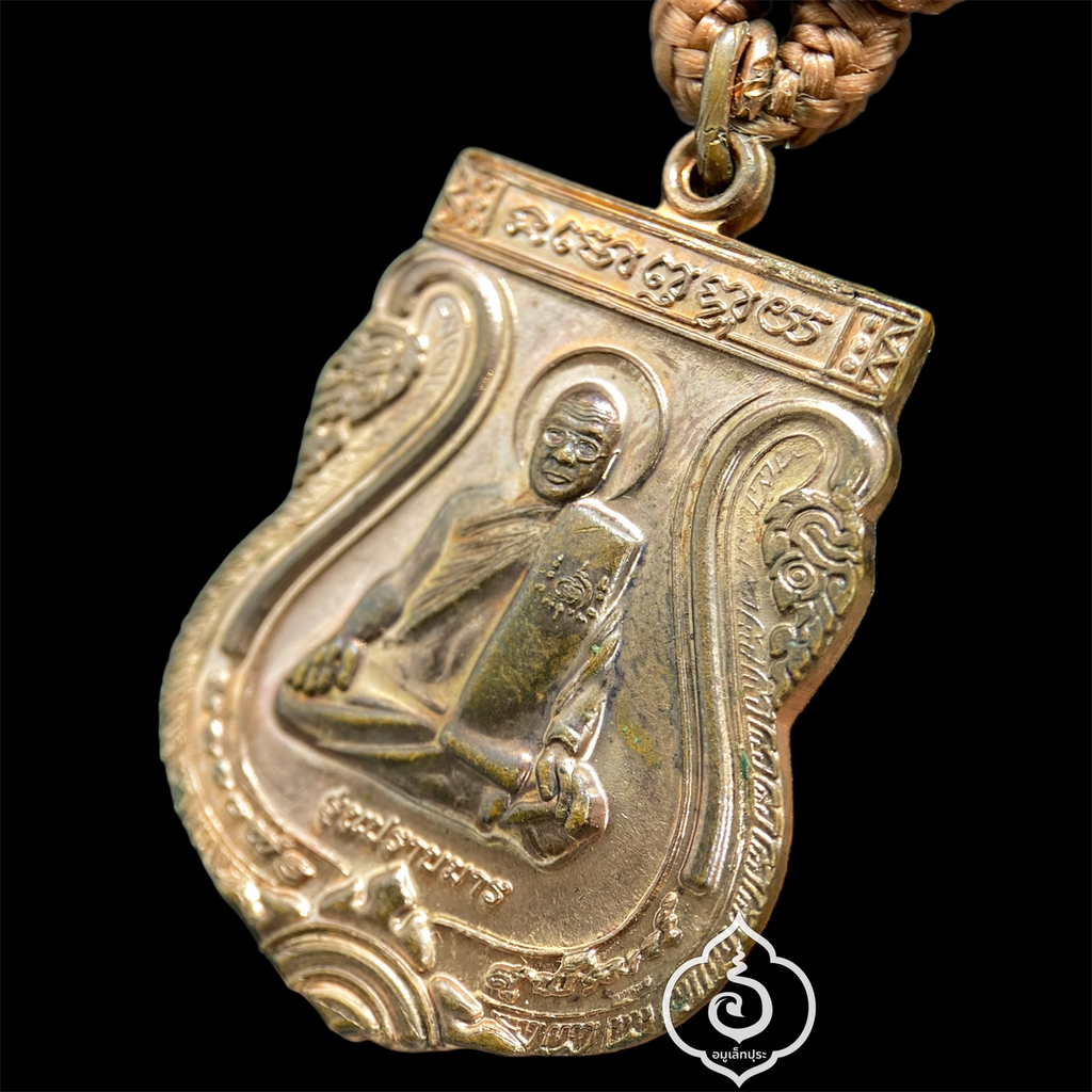 เหรียญปราบมาร และตะกรุดคู่ หลวงพ่อสุพัฒน์ เตชพะโล ปี59 วัดป่าประชานิมิต จ.อุบลราชธานี หลังพระโพธิสัตว์ศรีอาริยเมตไตรย์ พร้อมสายคล้องคอ