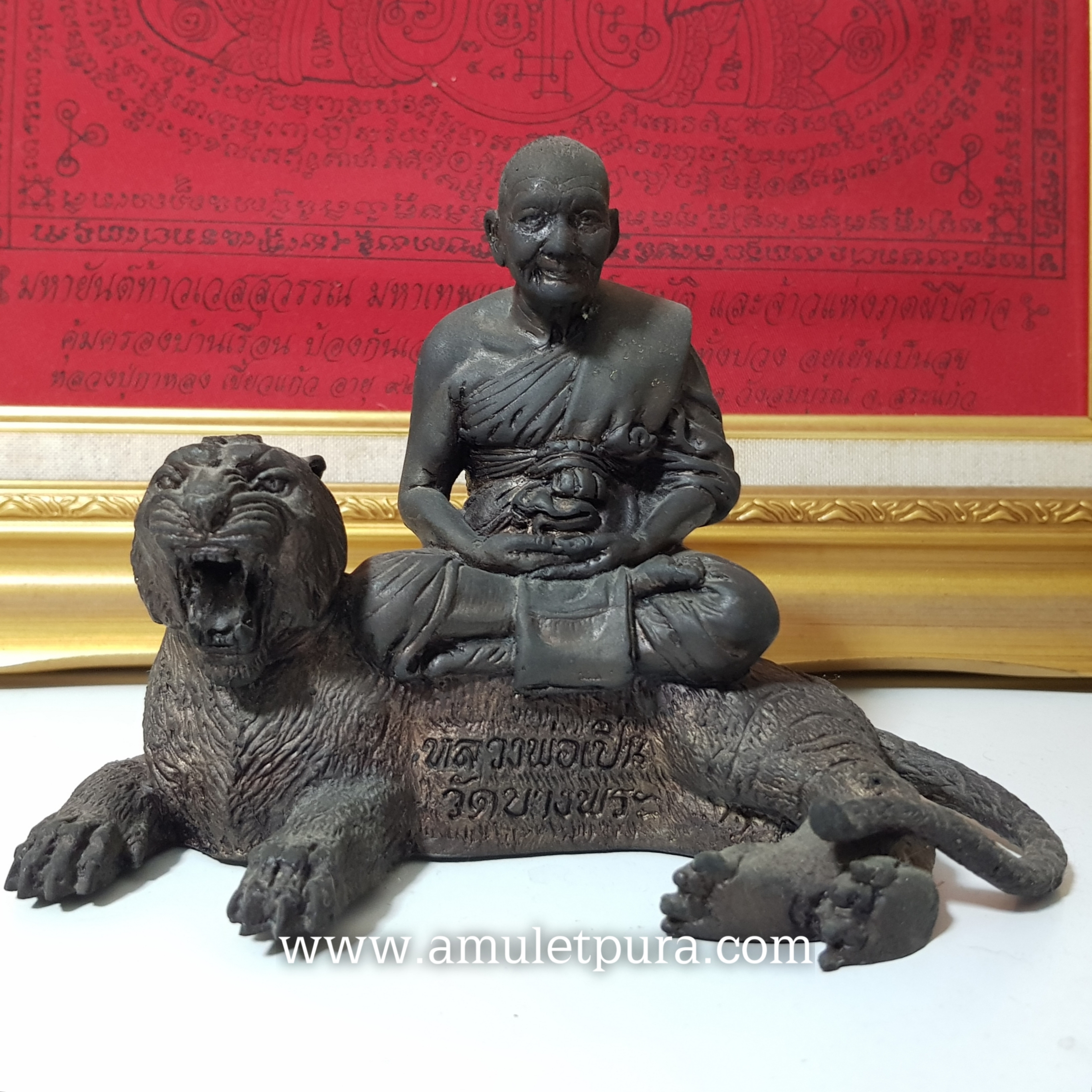 หลวงพ่อเปิ่นนั่งเสือ ปี47 หลวงพ่อเปิ่น วัดบางพระ จ.นครปฐม