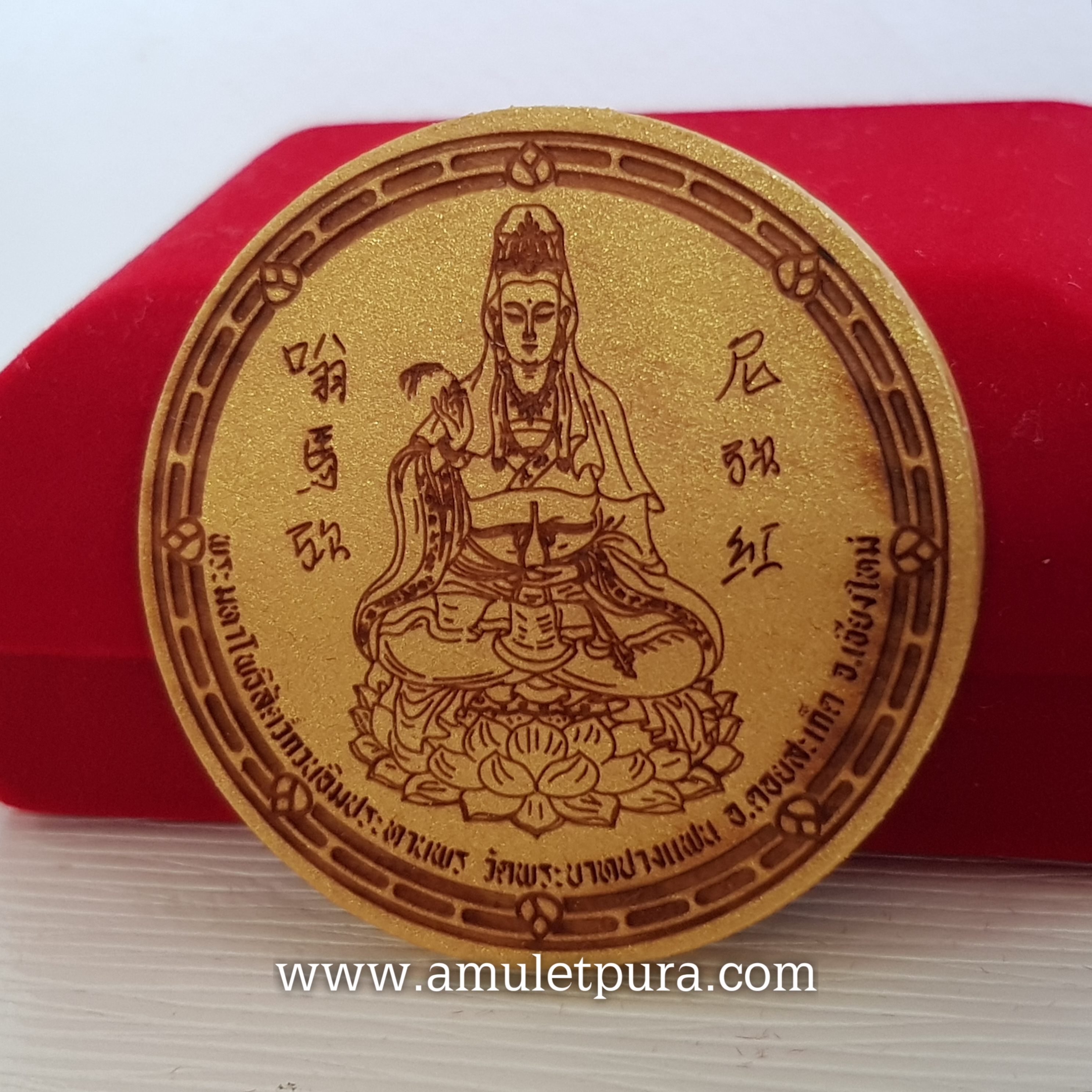 พระมหาโพธิสัตว์กวนอิมประทานพรหลังเทพเจ้าไฉ่ซิงเอี๊ย(ไม้ตะเคียนทอง 4.5 ซ.ม.)พระอาจารย์โต วัดพระบาทปางแฟน จ.เชียงใหม่(มีโค้ด หมายเลข ๗๐)