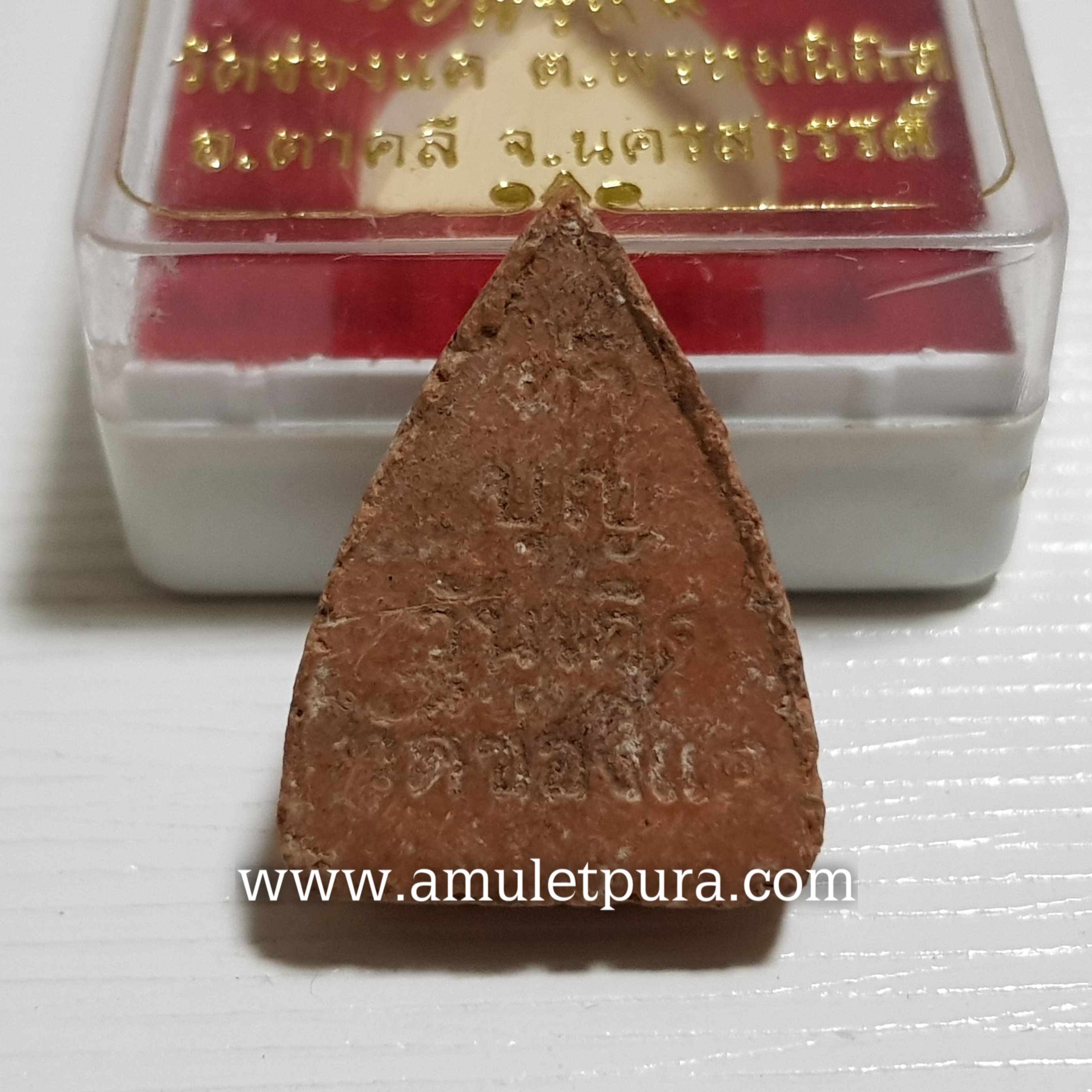 พระผงรูปเหมือนใบโพธิ์หลวงพ่อพรหม(แช่น้ำมนต์)ที่ระลึกงานทำบุญวันเกิด ปี49 หลวงพ่อพรหม วัดช่องแค จ.นครสวรรค์