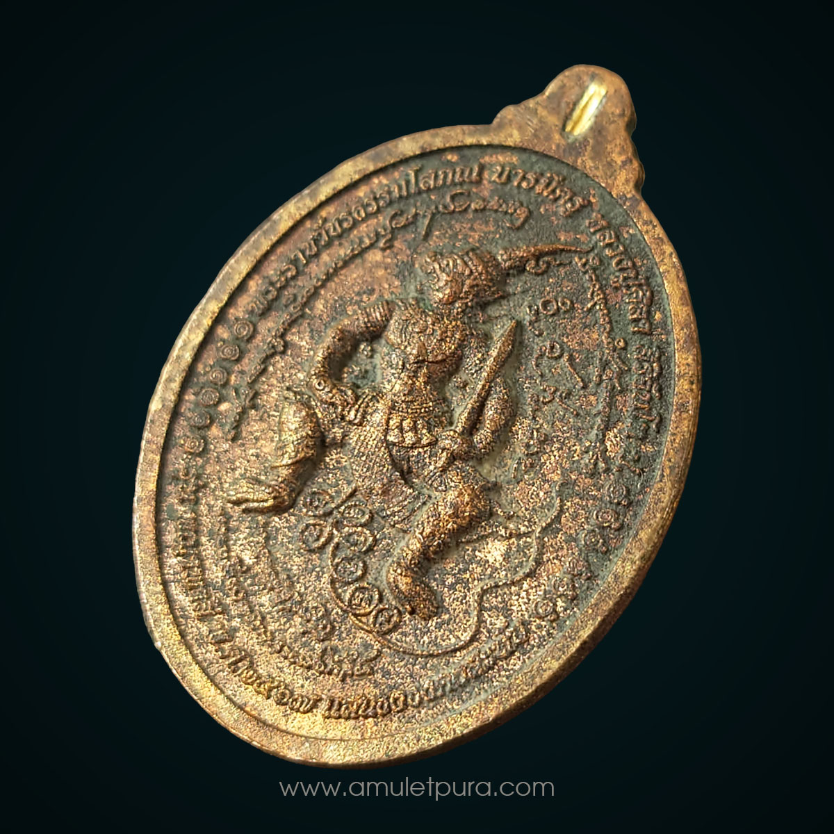 เหรียญหล่อมหามวลสาร แช่น้ำมันคงสรรพว่าน อุดมวลสาร ตะกรุดทองคำ หลวงปู่มหาศิลา รุ่นพญาพาลี ปี67 วัดพระธาตุหมื่นหิน จ.กาฬสินธุ์ (มีโค้ด และหมายเลข 1490)