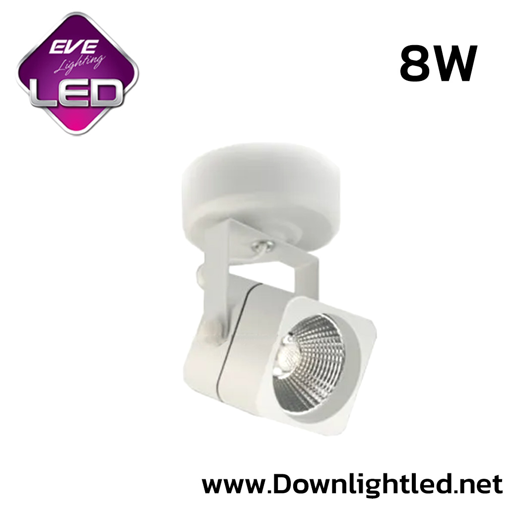โคมไฟแทรคไลท์ LED 8W EVE SQUARE