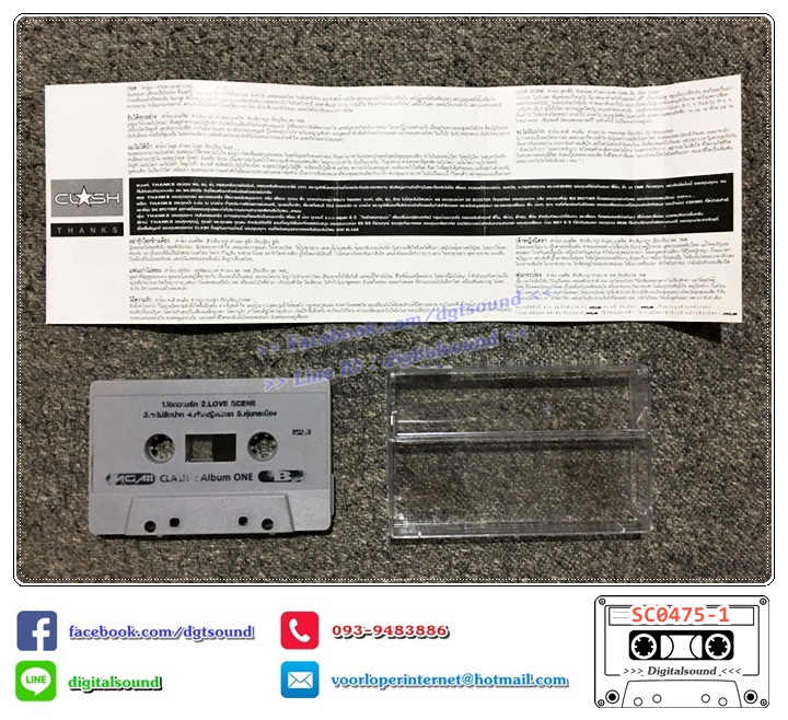 เทปคาสเซ็ท แคลช Clash อัลบั้ม วัน ONE