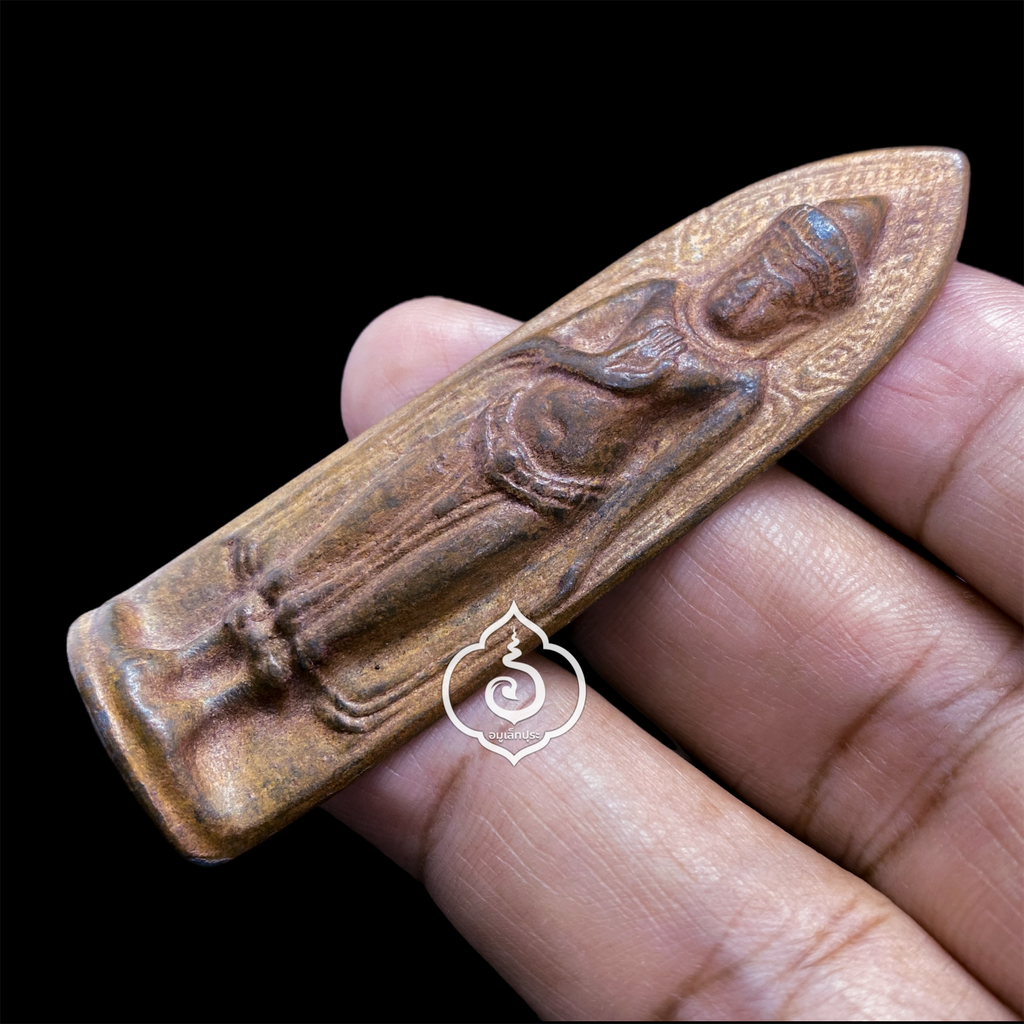 พระร่วงหลังรางปืน (ย้อนยุค) เนื้อสนิมแดง หลวงพ่อสุขุม วัดท่าเกษม อ.สวรรคโลก จ.สุโขทัย (ยุคต้น)