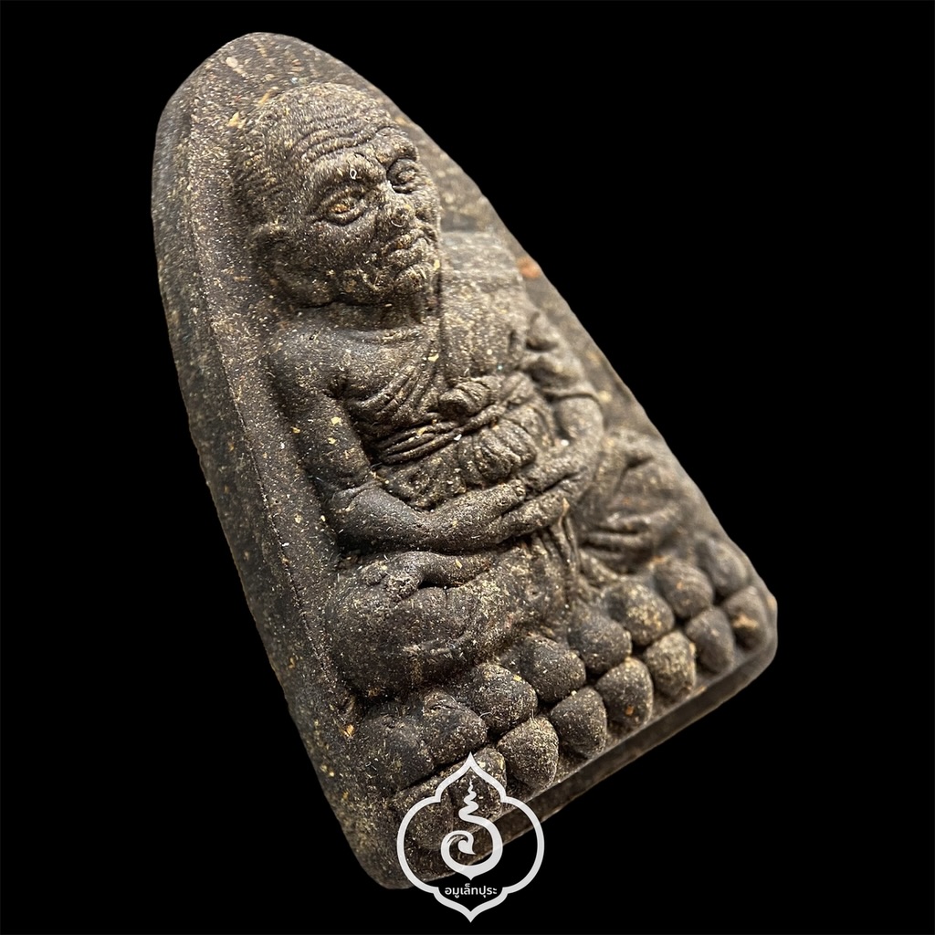 หลวงปู่ทวด หลังเตารีด พิมพ์ 50 ปี วัดเมืองยะลา (เนื้อว่านผสมดินกากยายักษ์ หลังฝังตะกรุด) รุ่นสันติสุข ปี52 พ่อท่านฉิน วัดเมืองยะลา จ.ยะลา (มีโค้ด) #5