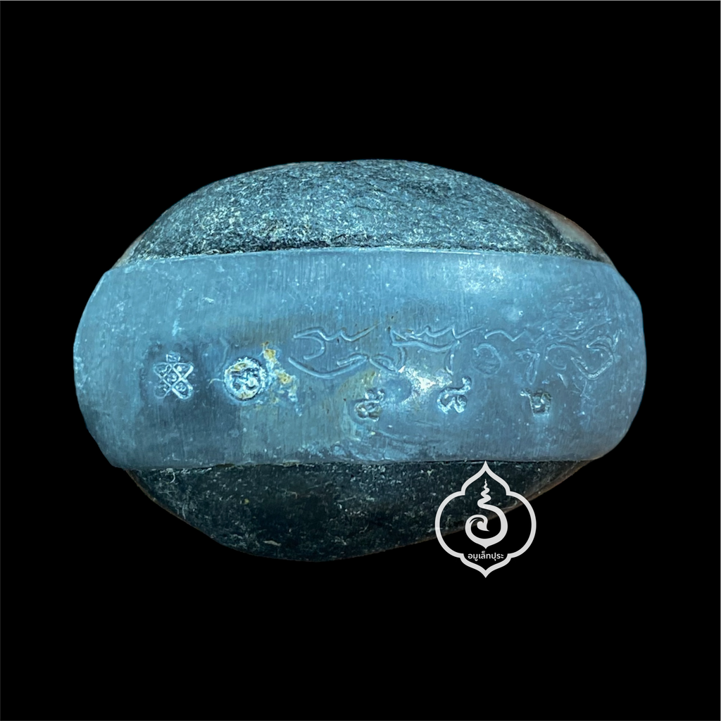 เบี้ยแก้พรายปรอท พิธี 9 ฤกษ์ 9 มงคล ครบ 200 ปี ปี54 วัดละหารไร่ จ.ระยอง จัดสร้างโดย มูลนิธิหลวงปู่ทิม (อุดผงพรายกุมารคลุกรักชันโรง หลวงปู่ทิม วัดละหารไร่ พร้อมแผ่นตะกั่ว จารมือ ตอกโค้ด หมายเลข 582) หลวงปู่บัว,หลวงปู่คำบุ,หลวงพ่อสิน ปลุกเสก