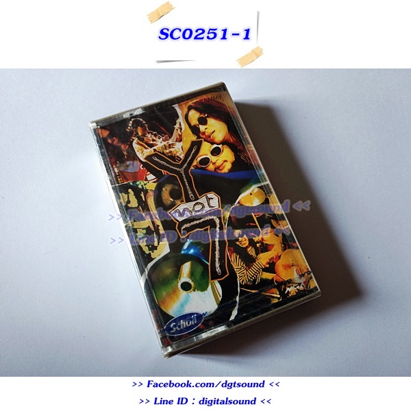 (ซีลมือหนึ่ง) เทปคาสเซ็ท Y not 7 อัลบั้ม Y not 7