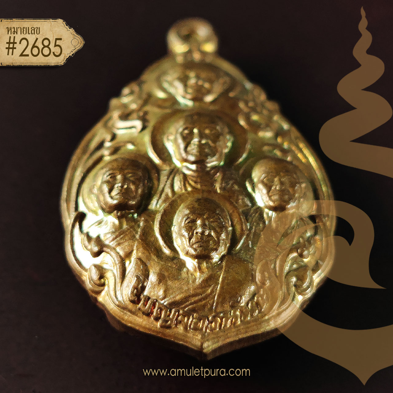 เหรียญเบญจอรหันต์ (หลวงปู่ทวด สมเด็จโต หลวงปู่มั่น ครูบาศรีวิชัย หลวงพ่อสด) คงกระพันความดี บารมี59 (พิมพ์เล็ก เนื้อสัมฤทธิ์) ปี59 วัดนาคปรก เขตภาษีเจริญ กรุงเทพฯ โดย อ.สันติ พิเชฐชัยกุล ศิลปินประติมากรระดับโลก นักปั้นแห่งจิตวิญญาณ(หมายเลข 2685)