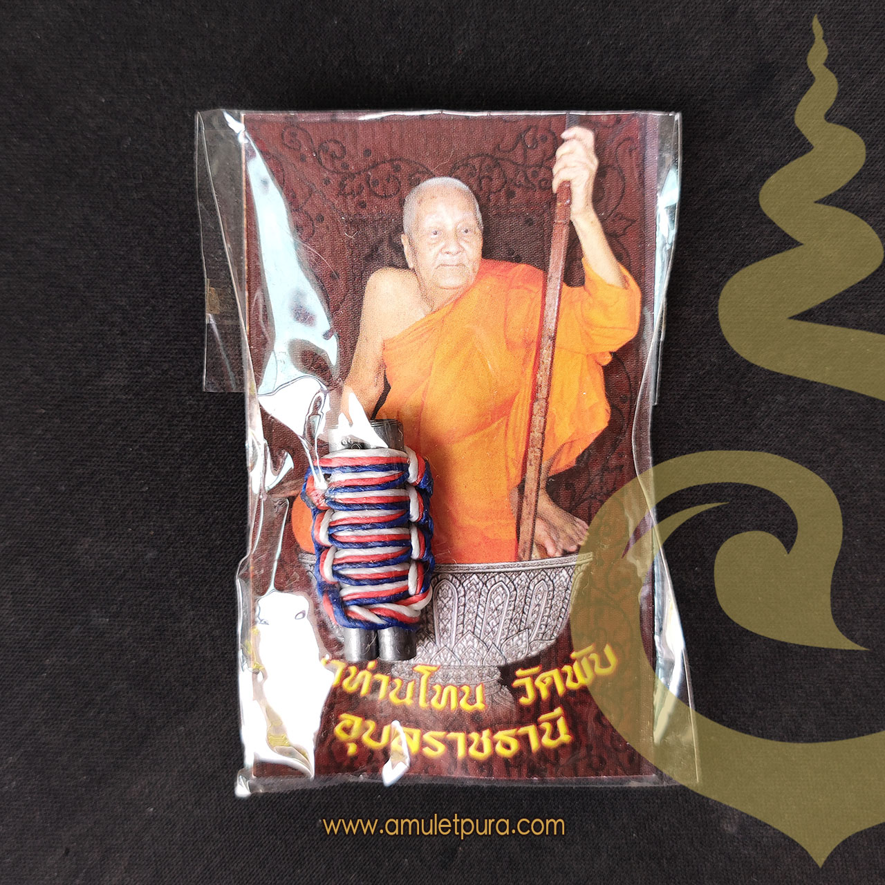 ตะกรุดแฝด (แม่ทัพแห่งเสน่ห์ล้วน) ญาท่านโทน วัดพับ จ.อุบลราชธานี (มีโค้ดและหมายเลขกำกับ)