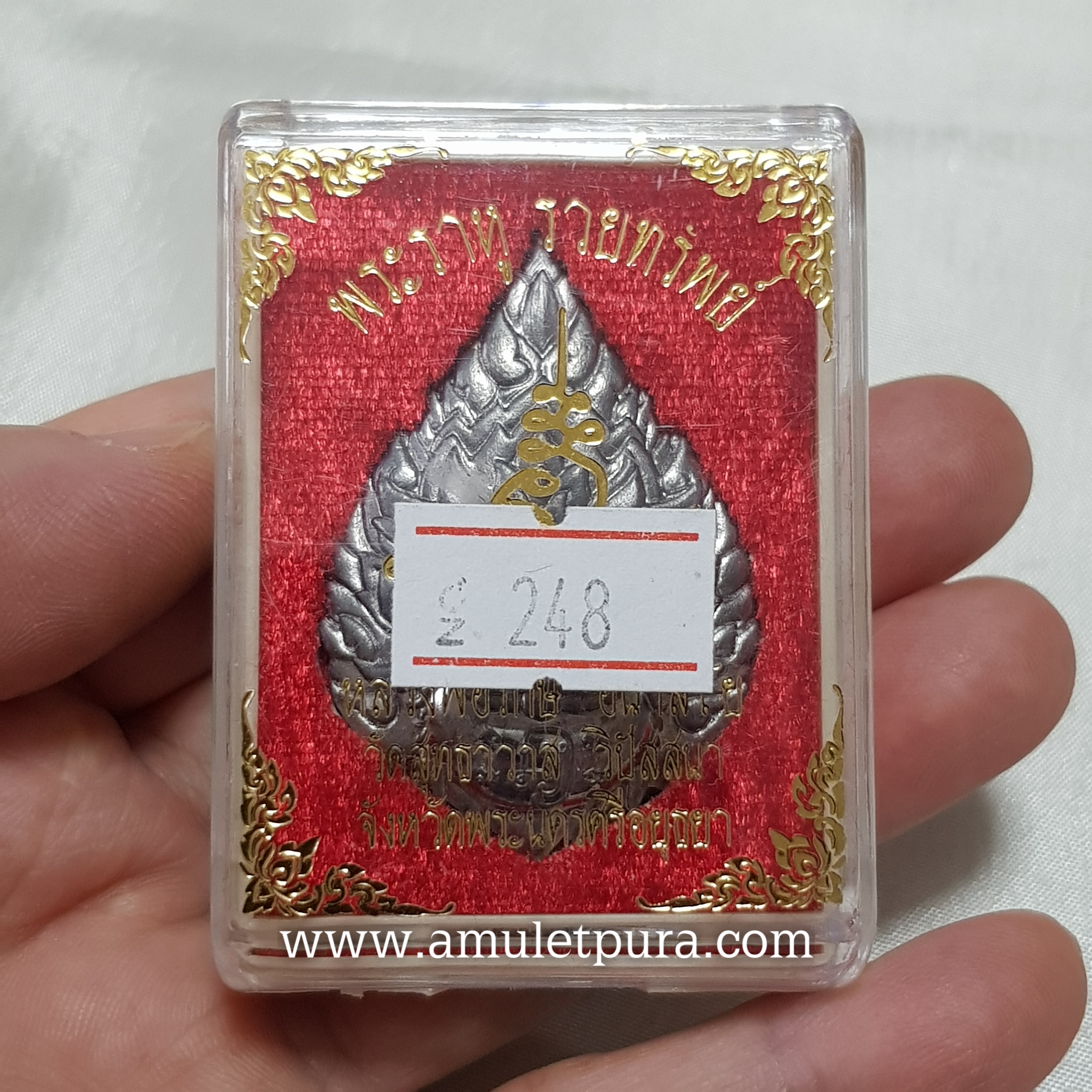 พระราหู รุ่นรวยทรัพย์(เนื้อตะกั่วอวน)ปี60 หลวงพ่อรักษ์ วัดสุทธาวาสวิปัสนา จ.พระนครศรีอยุธยา(มีโค้ด หมายเลข248 สร้าง600องค์)