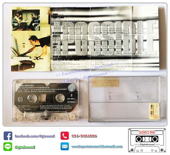 เทปคาสเซ็ท ประกอบภาพยนตร์ MISSION IMPOSSIBLE (ปกไม่สวย)