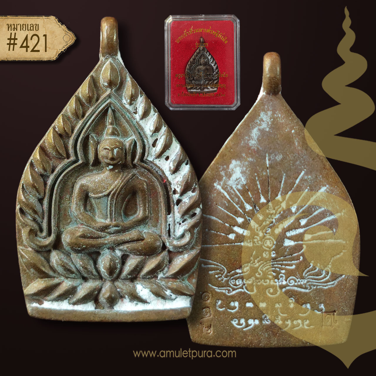 พระเจ้าสัวมหาเศรษฐีทันใจ รุ่นแรก เนื้อทองชนวนระฆัง ปี64 ครูบาชัยยาปัถพี สถานธรรมดอยดวงแก้วสัพพัญญู