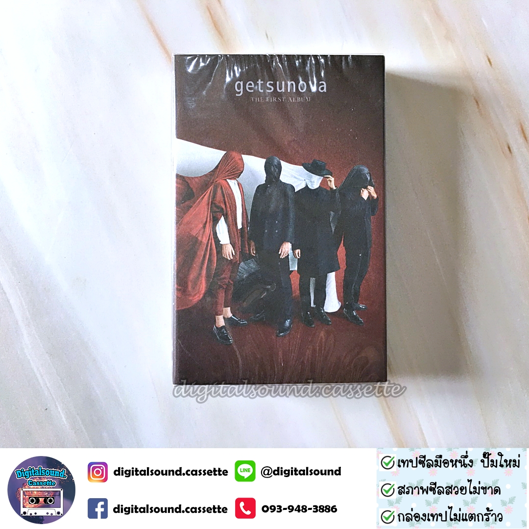 เทปเพลง เทปคาสเซ็ท Getsunova อัลบั้ม The First Album Cassette Tape (ซีลมือหนึ่ง)