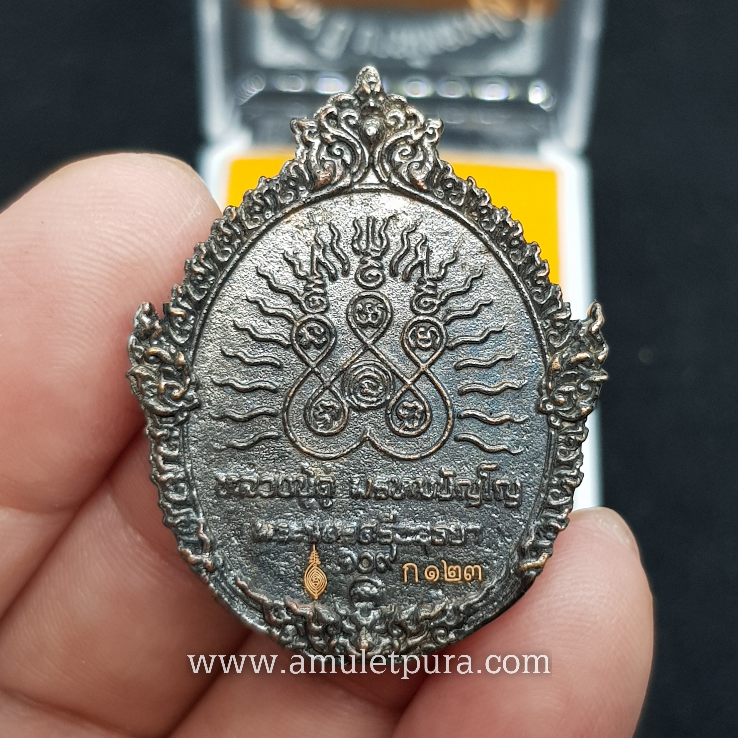 เหรียญหล่อฉีดหลวงปู่ทวด พิมพ์เปิดโลก เนื้อขันลงหิน รุ่น 109 ปี บารมีหลวงปู่ดู่ ปี56 วัดสะแก จ.พระนครศรีอยุธยา (มีโค้ด หมายเลข ก123)