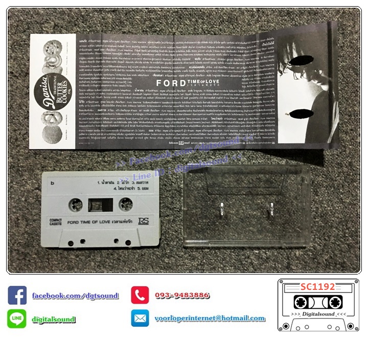 ม้วนเทป เทปคาสเซ็ท ฟอร์ด FORD อัลบั้ม FORD TIME OF LOVE เวลาแห่งรัก