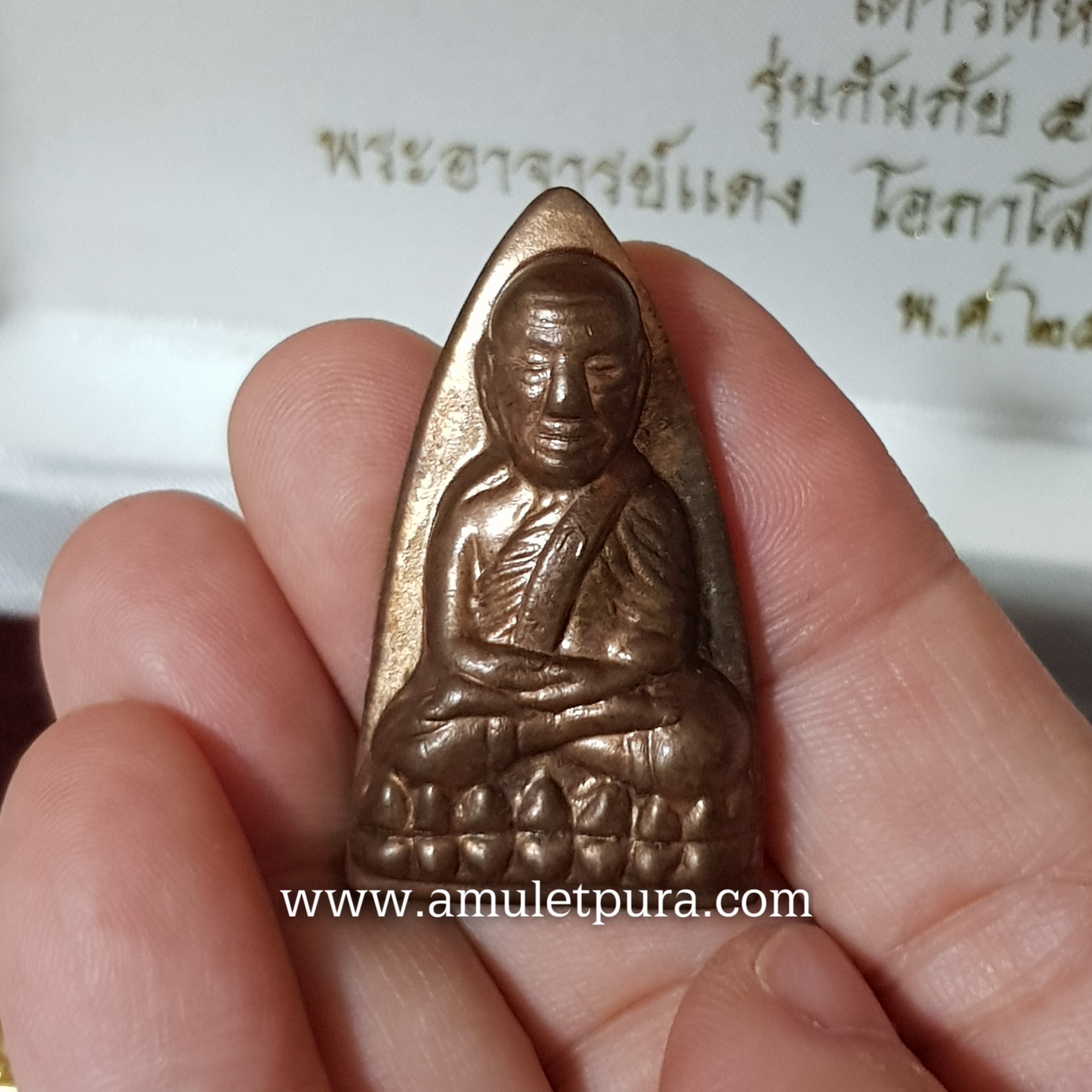 หลวงปู่ทวดเตารีดหลังรางปืน ชุดกรรมการพระเจ้า 5 พระองค์ รุ่นกันภัย53 ลังกาสุกะ พระอาจารย์แดง วัดไร่บางตาวา จ.ปัตตานี(ก ตอกโค้ดพิเศษ หมายเลข 358)