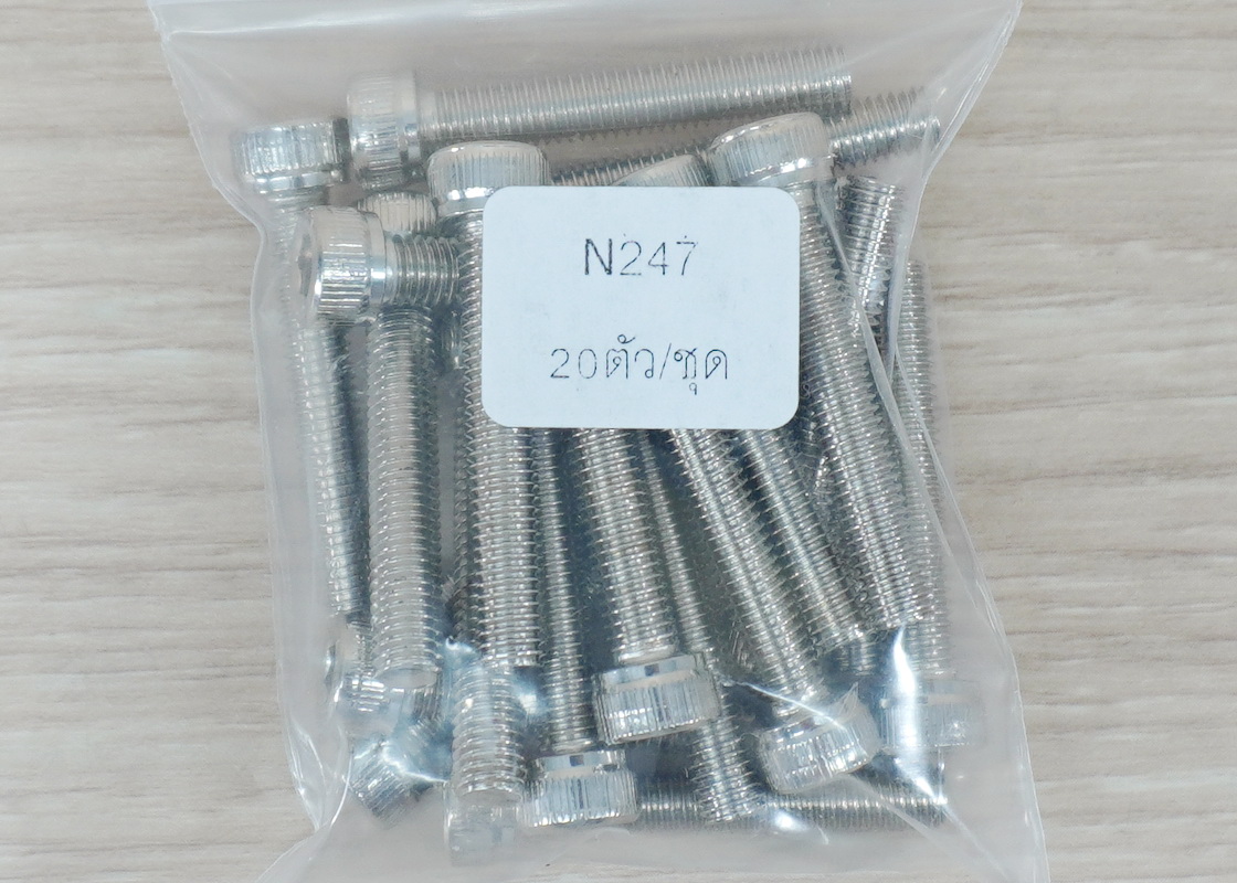 Hex Socket Cap Screw M5x30mm Nickel-plated (20ตัว/ถุง)