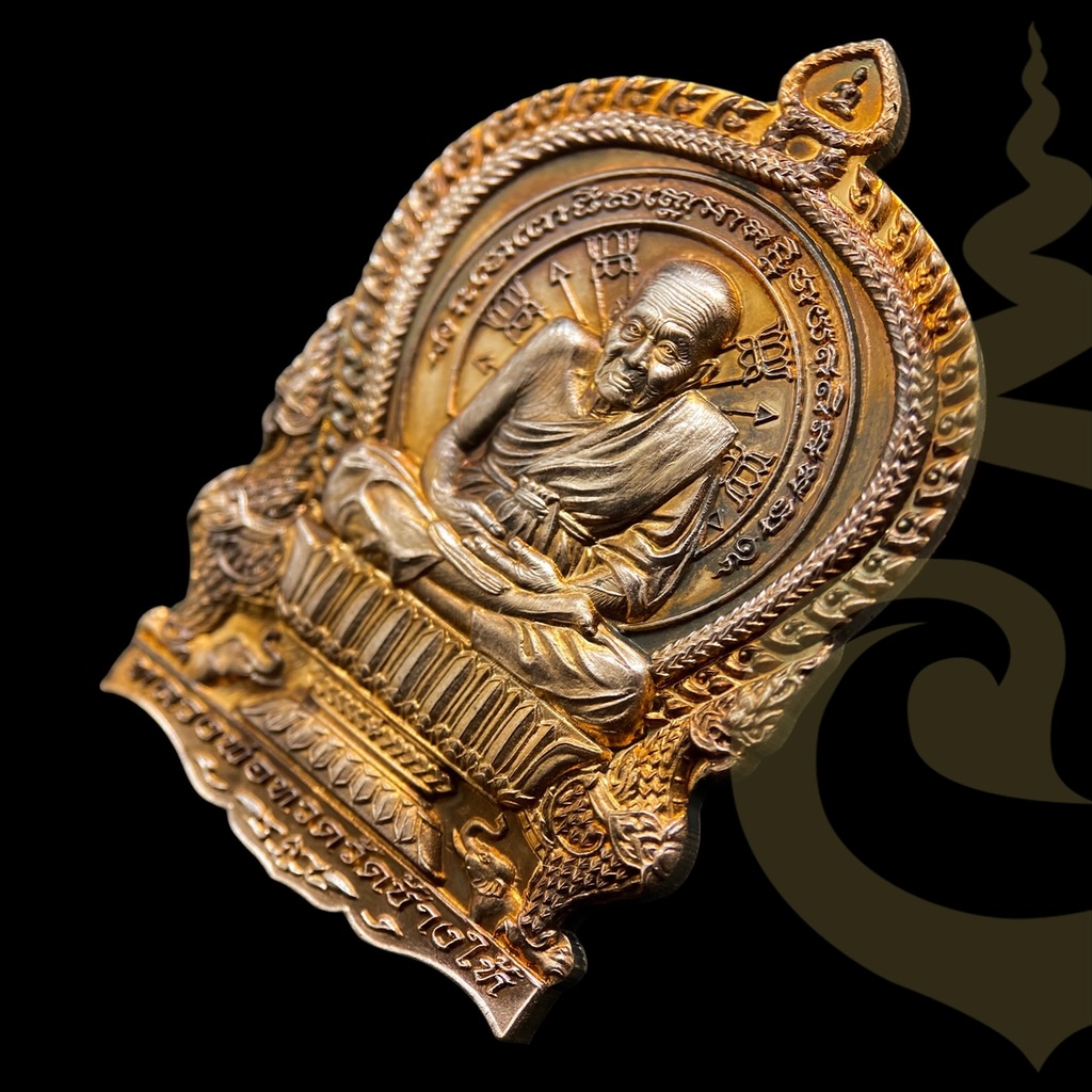 เหรียญปั้มหลวงปู่ทวดนั่งพาน รุ่นแรก รุ่นชนะมาร (เนื้อทองแดง หลังยันต์) ปี58 ท่านพ่อเขียว วัดห้วยเงาะ จ.ปัตตานี (มีโค้ด หมายเลข 6 เลขสุดยอดมงคล)