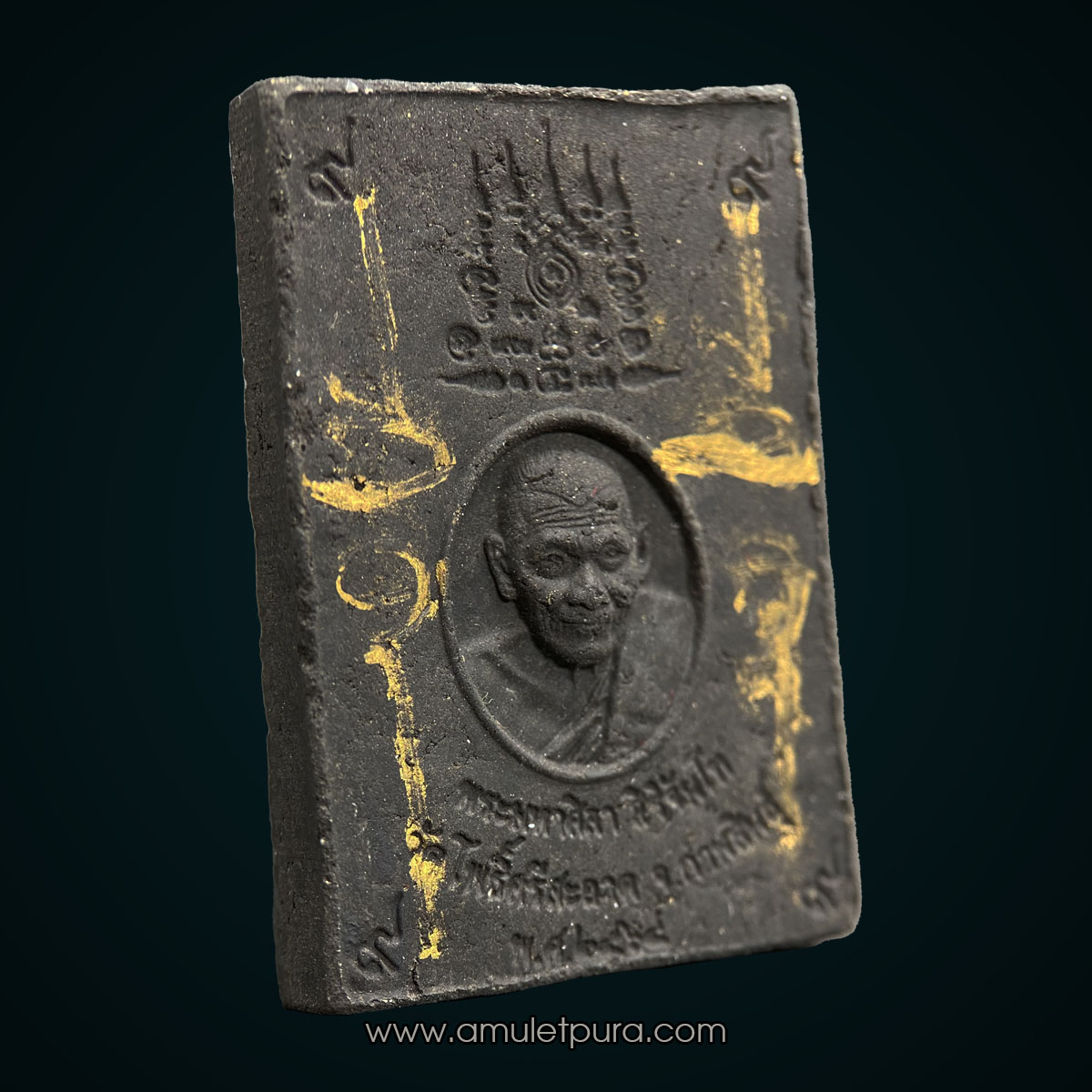 พระสมเด็จแจกทาน เสาร์5 หลังยันต์เหนือดวง (มวลสารหลวงปู่มหาศิลา) ปี64 มีจาร หลวงปู่มหาศิลา สิริจันโท วัดโพธิ์ศรีสะอาดแกเปะ จ.กาฬสินธุ์ (กดมือ) #2