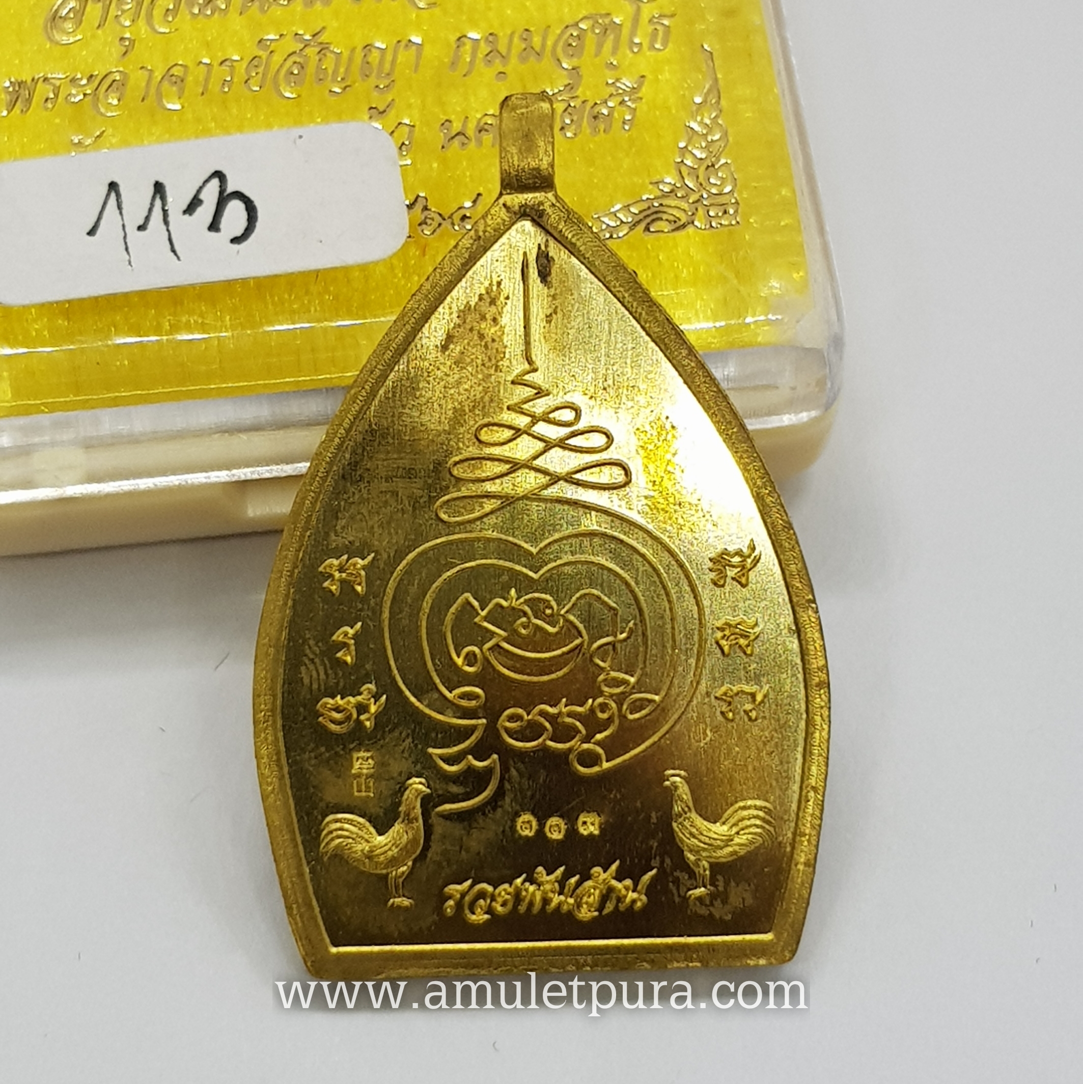 เจ้าสัวพุทธศิลป์(ทองทิพย์ลงยาสีดำ)รุ่นรวยพันล้าน อายุวัฒนะมงคล75 ปี ปี64 พระอาจารย์สัญญา(คง)วัดกลางบางแก้ว จ.นครปฐม(มีโค้ด หมายเลข113)