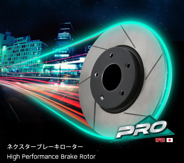 จานเบรค Nexzter / Dmax 2WD ปี 02-07 (หน้า)