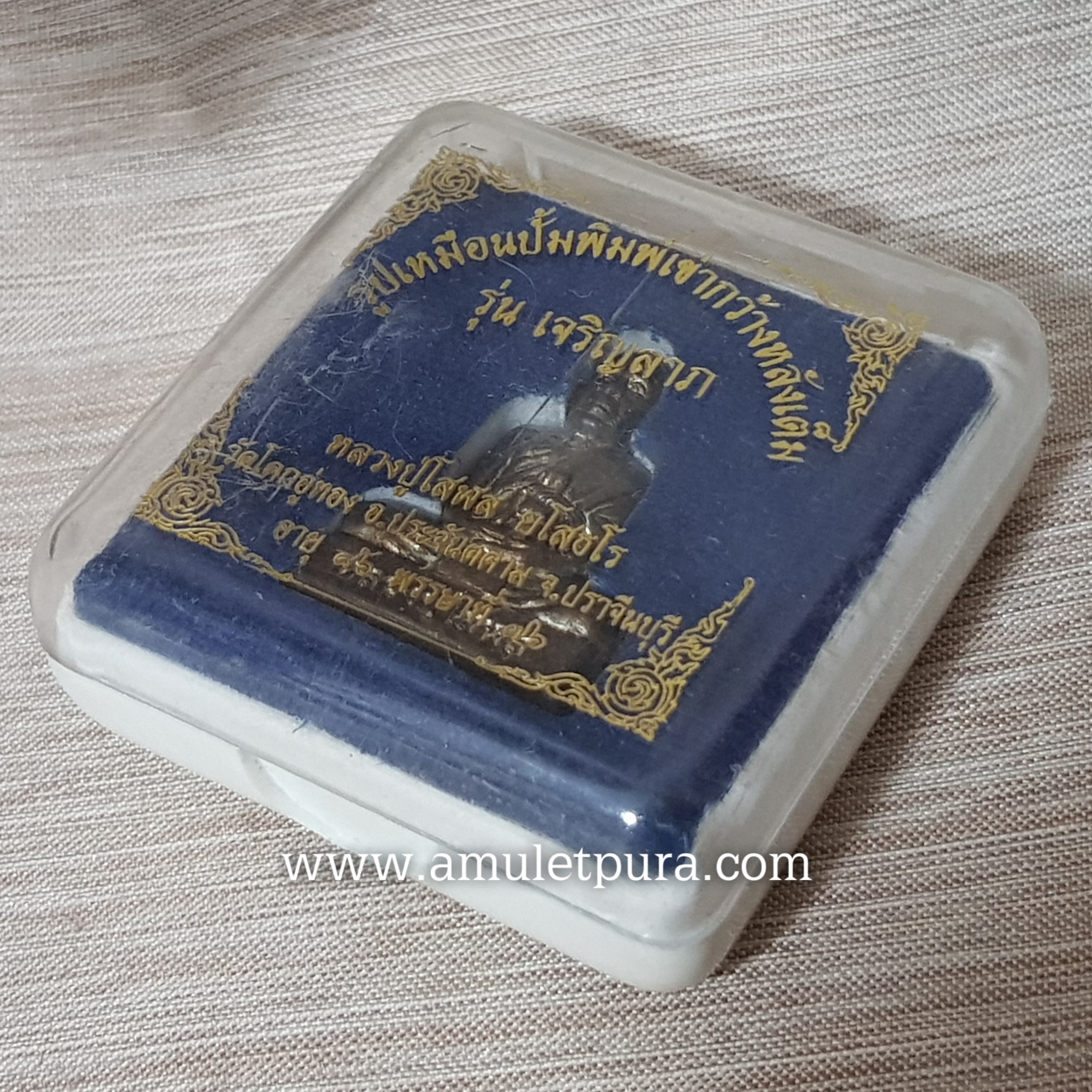 รูปเหมือนปั๊มพิมพ์เข่ากว้างหลังเต็ม รุ่นเจริญลาภ(นวโลหะ)ปี54 หลวงปู่โสฬส วัดโคกอู่ทอง จ.ปราจีนบุรี(ใต้ฐานมีโค้ด หมายเลข565)