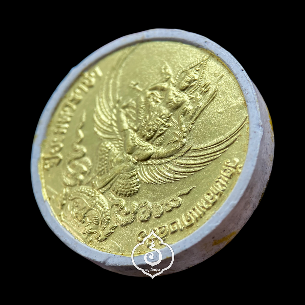 เหรียญ ร.5 ด้านหลังเป็นนารายณ์ทรงครุฑ (เนื้อผง เพ้นท์สี) ปี36 วัดแหลมแค จ.ชลบุรี