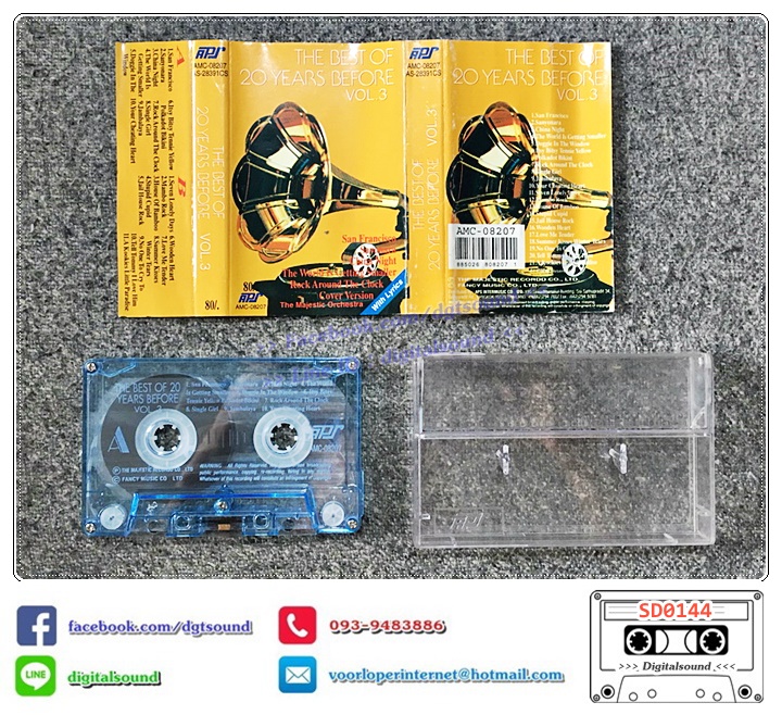 เทปคาสเซ็ท Various Artists อัลบั้ม THE BEST OF 20 YEARS BEFORE VOL 3