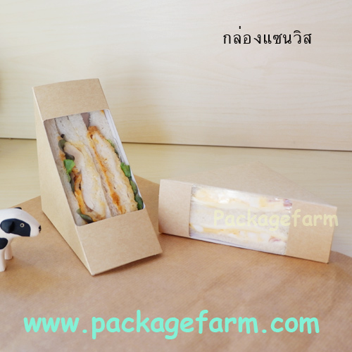 กล่องแซนด์วิชกระดาษคราฟท์