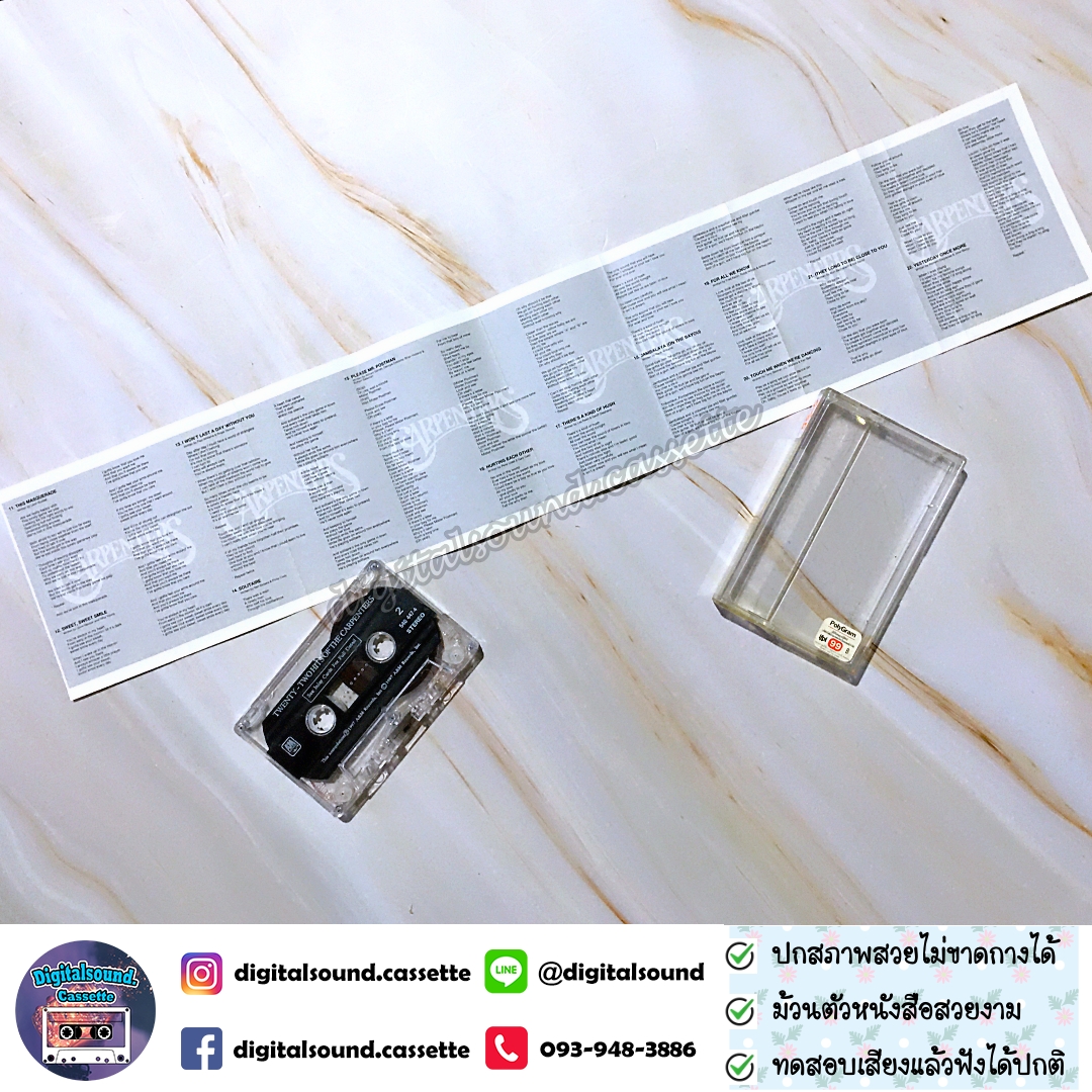 เทปคาสเซ็ท CARPENTERS เดอะคาร์เพนเทอส์ อัลบั้ม TWNETY TWO HITS OF THE CARPENTERS