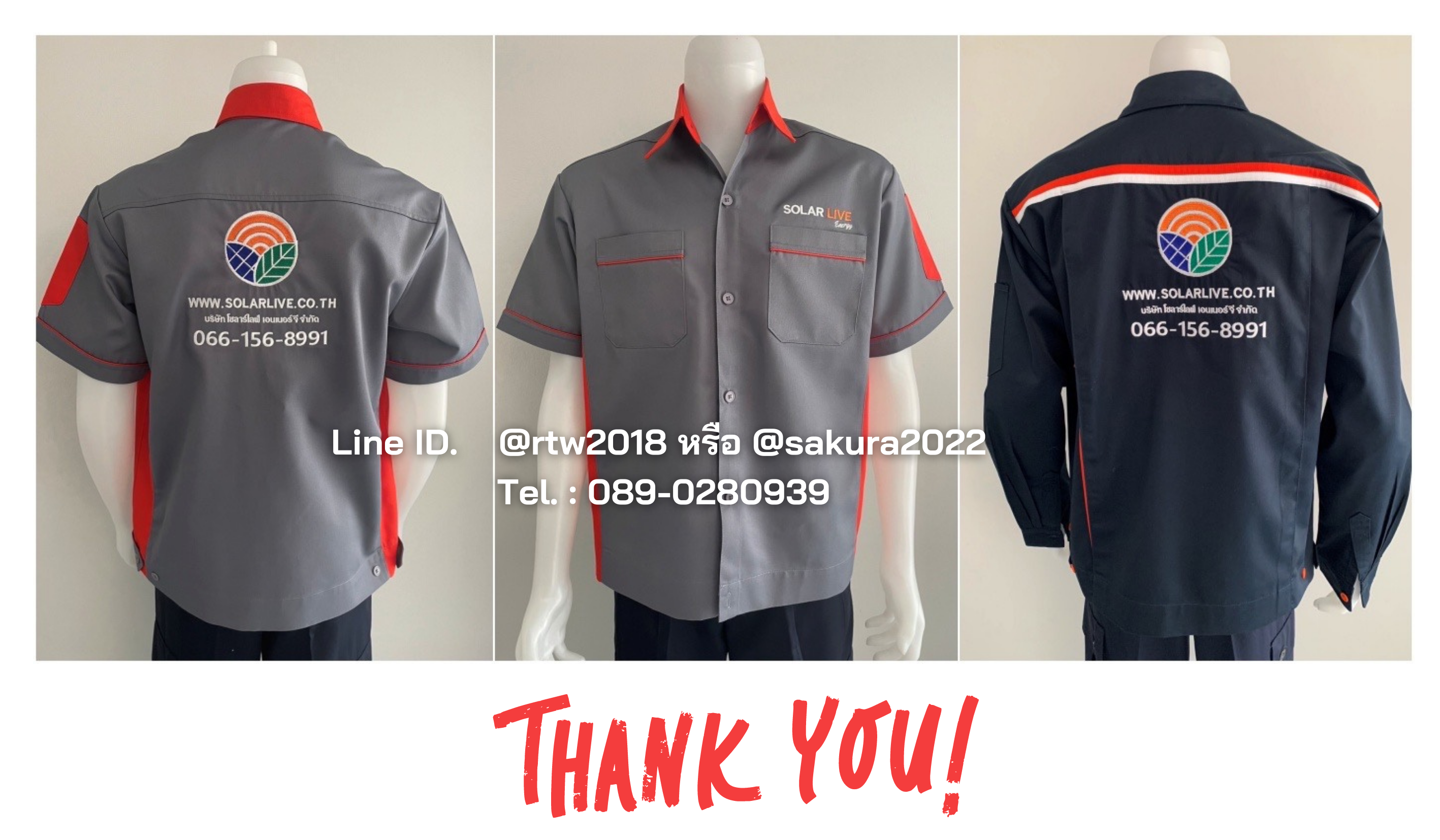 เสื้อช่าง
