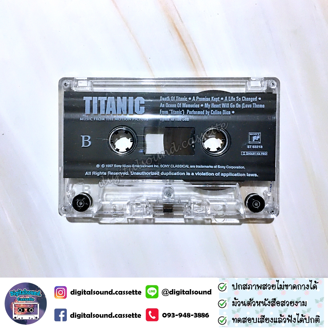 เทปเพลง เทปคาสเซ็ท ประกอบภาพยนตร์ TITANIC
