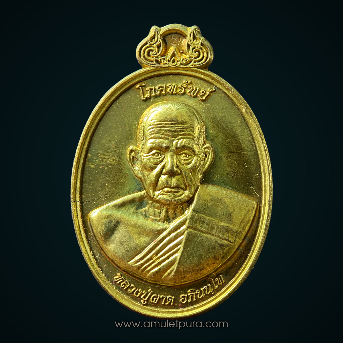 เหรียญโภคทรัพย์ หลังครุฑ เนื้อทองทิพย์ รุ่นแรก ปี54 หลวงปู่ผาด วัดไร่ จ.อ่างทอง (มีโค้ด หมายเลข 3)
