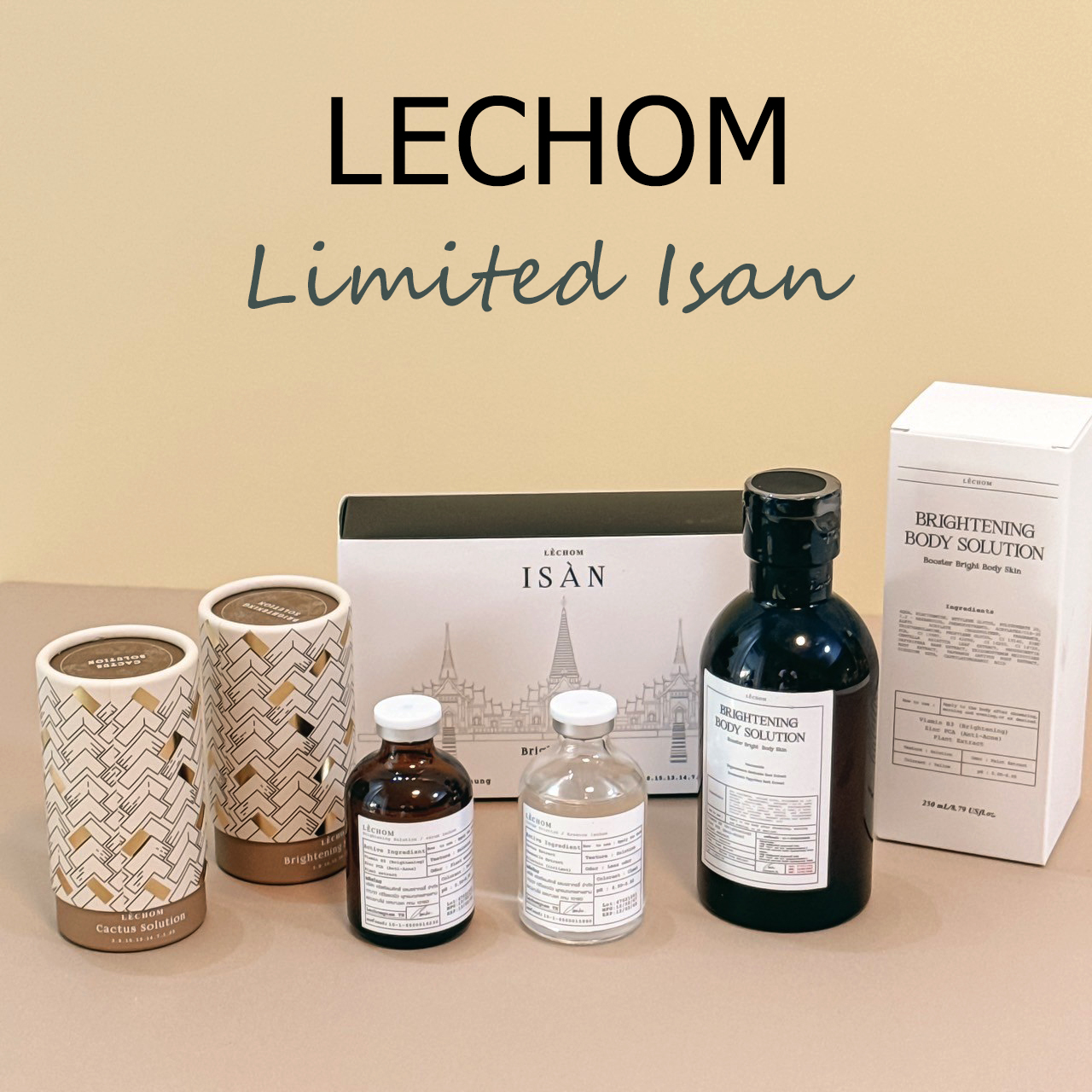 [ หมดค่ะ ] Lechom Limited ISAN เลอโฉมลิมิเต็ด อีสาน เลอโฉม 50 ml