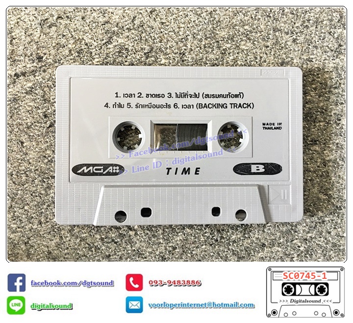 เทปคาสเซ็ท Time ไทม์ อัลบั้ม Time 3,063 Sec.