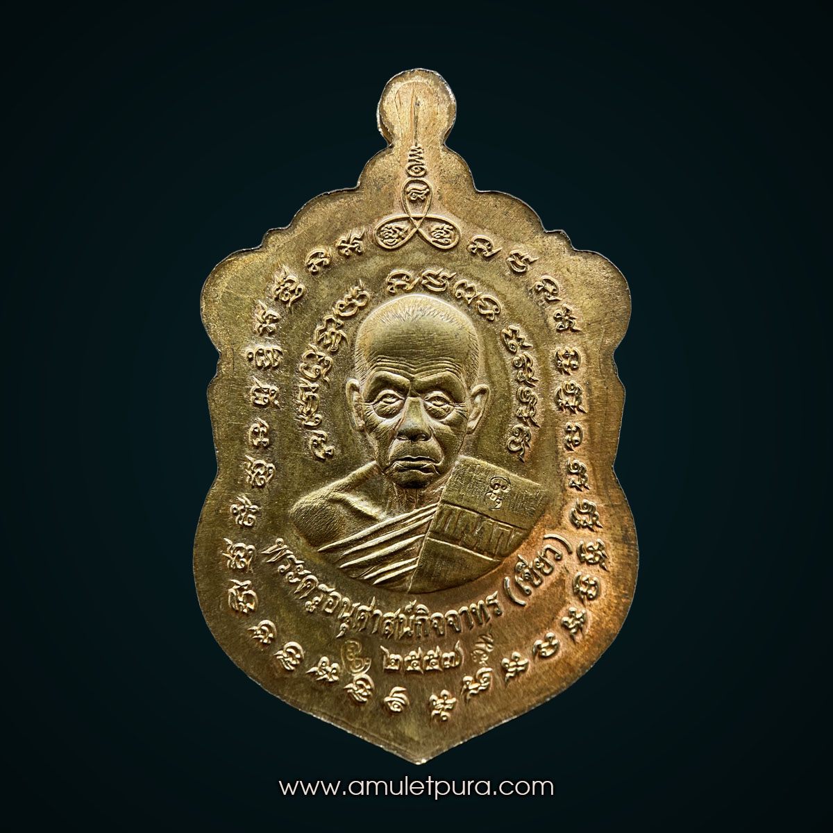 1 ใน 599 เหรียญเสมาหน้าเลื่อนหลวงพ่อทวดหลังพ่อท่านเขียว (เนื้อนวโลหะ หน้าทองขาว ซุ้มทองขาว) รุ่นสร้างบารมี ปี57 พ่อท่านเขียว วัดห้วยเงาะ จ.ปัตตานี (3 โค้ด หมายเลข 68)