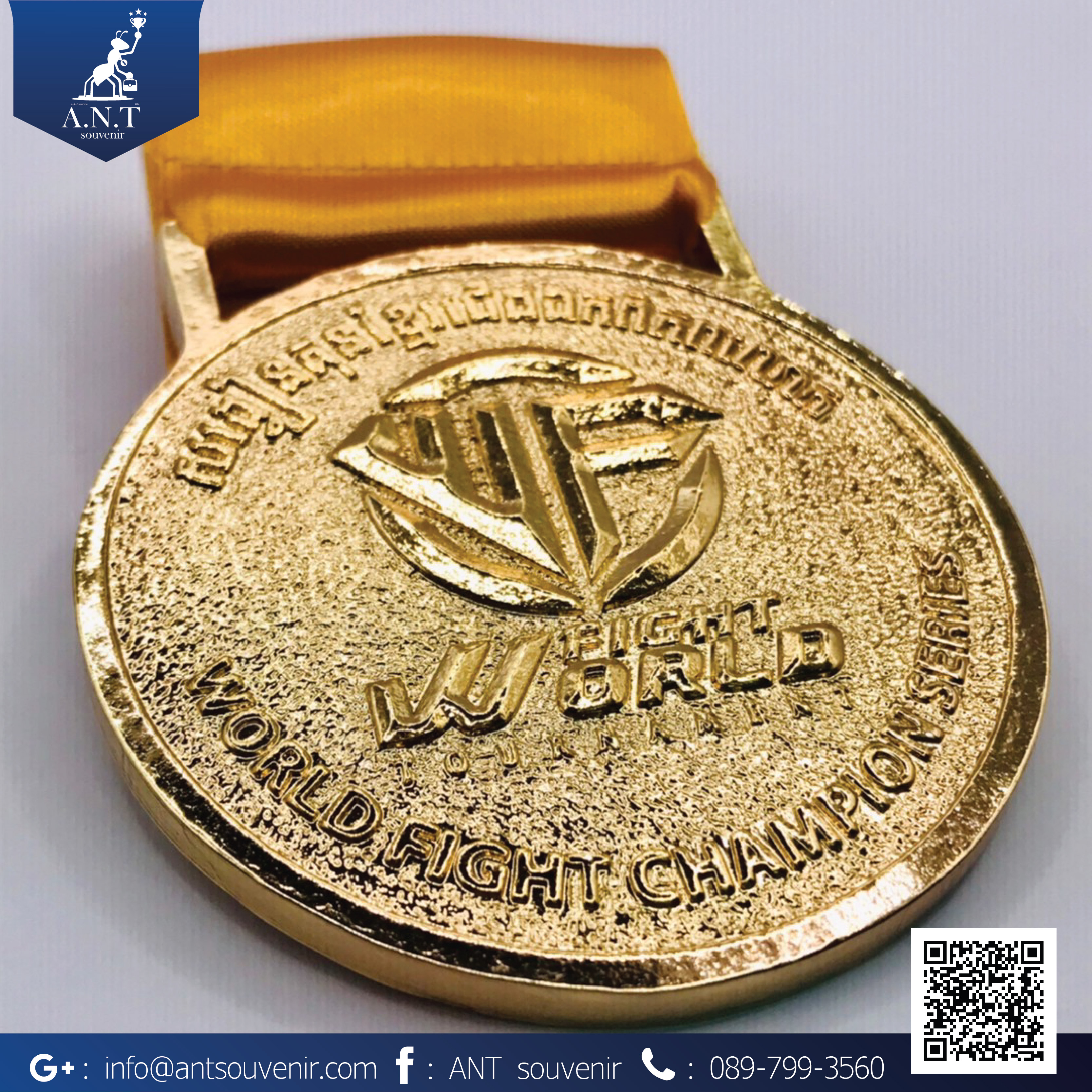เหรียญรางวัล FIGHT WORLD