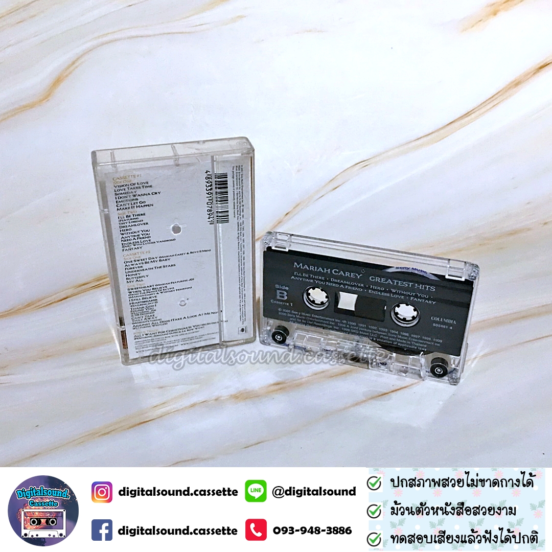 ขายม้วนเทป เทปคาสเซ็ท MARIAH CAREY อัลบั้ม GREATEST HITS