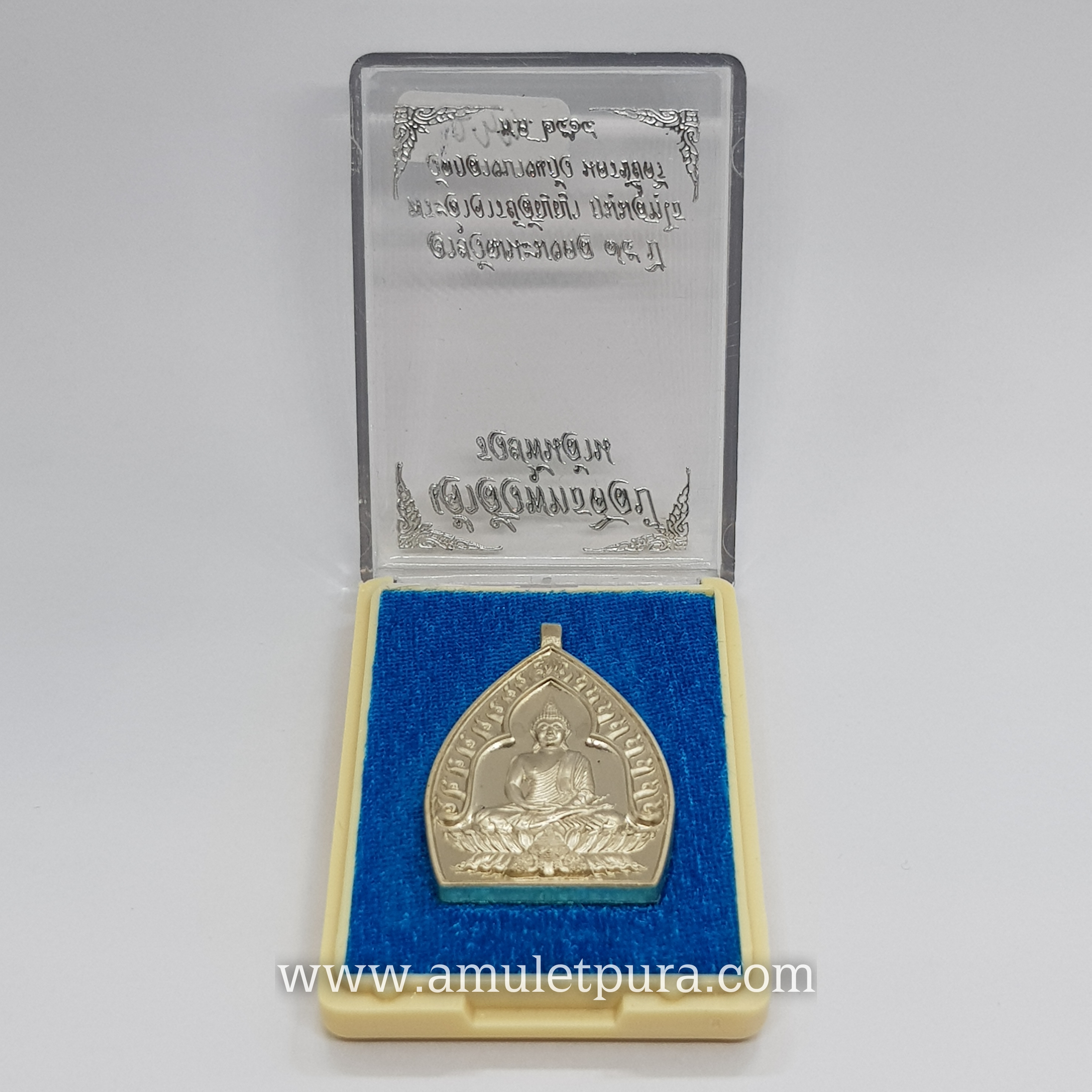 เจ้าสัวพุทธศิลป์(อัลปาก้า)รุ่นรวยพันล้าน อายุวัฒนะมงคล75 ปี ปี64 พระอาจารย์สัญญา(คง)วัดกลางบางแก้ว จ.นครปฐม(มีโค้ด หมายเลข233)