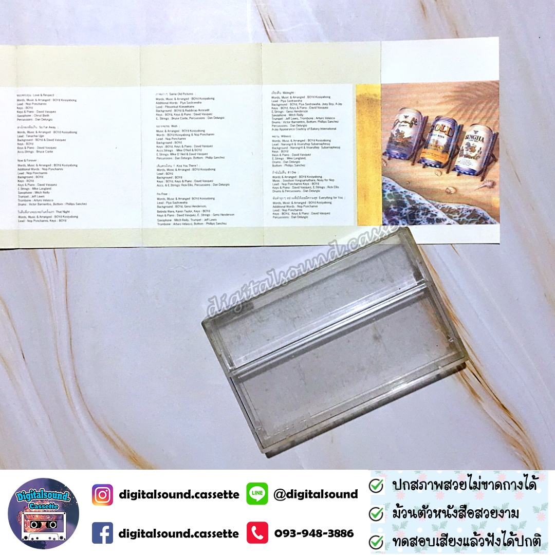 เทปคาสเซ็ท บอย โกสิยพงษ์ และศิลปินค่ายเบเกอรี่ อัลบั้ม SIMPLIFIED