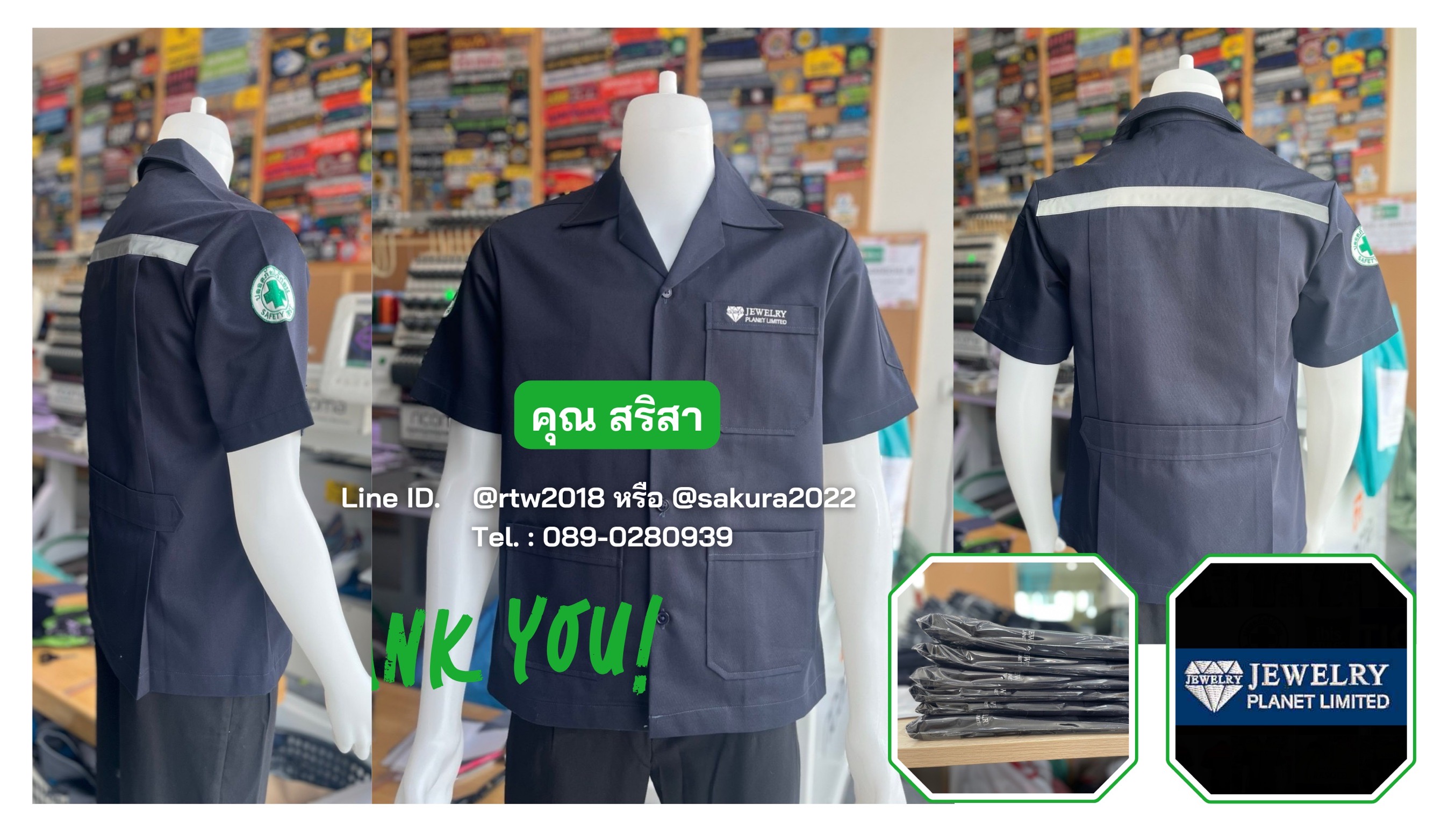 เสื้อช่างเสื้อช็อปแขนสั้นผ้าคอมทวิวสีกรมท่า