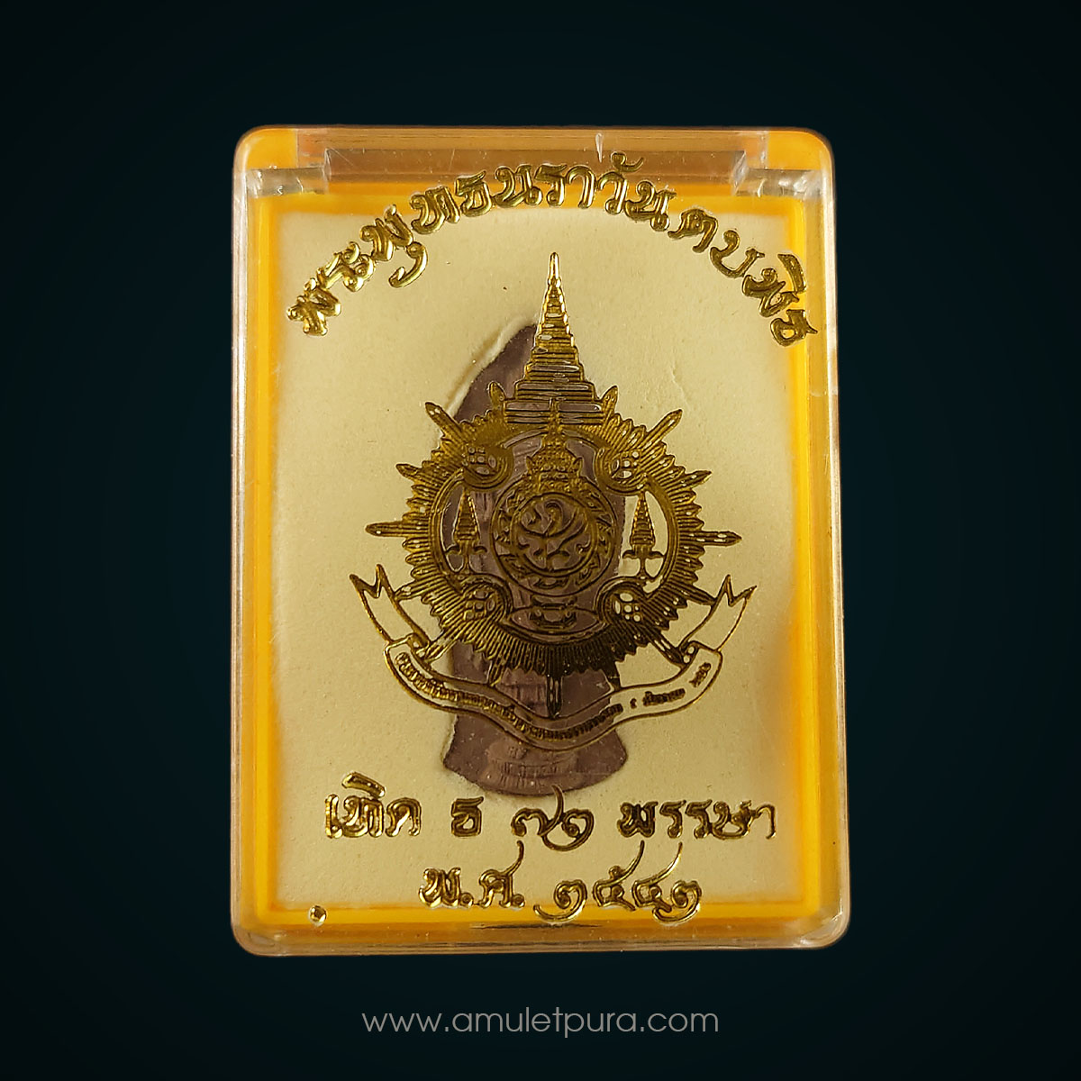 พระพุทธนราวันตบพิธ 72 พรรษา (ผงจิตรลดา และพระเกศาในหลวง) ปี42 จัดสร้างโดยมูลนิธิชัยพัฒนา (หลัง ภปร. ฉลอง 72 พรรษา)