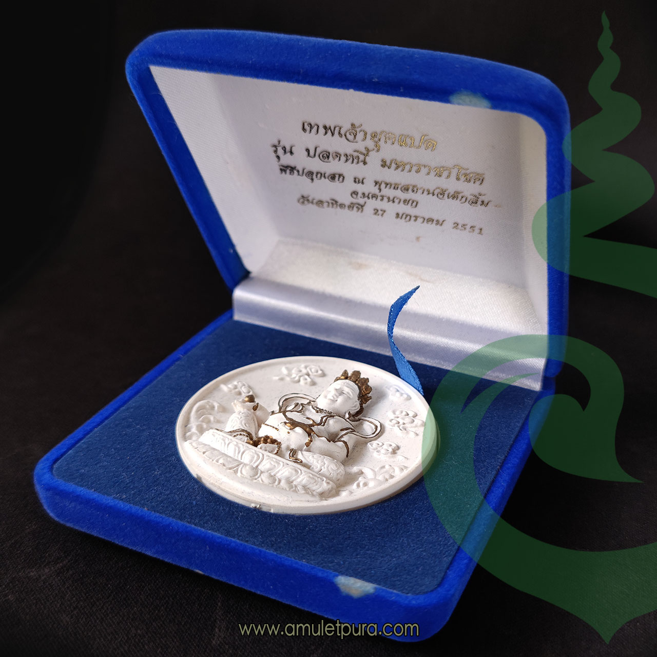 เทพเจ้าแห่งโชคลาภ (ไฉ่ซิ้งเอี้ย) หลังยันต์ 12 ราศี (ขาว เขียนทอง ขนาด 5.5 ซ.ม.) ปี51 พุทธสถานจีเต็กลิ้ม จ.นครนายก