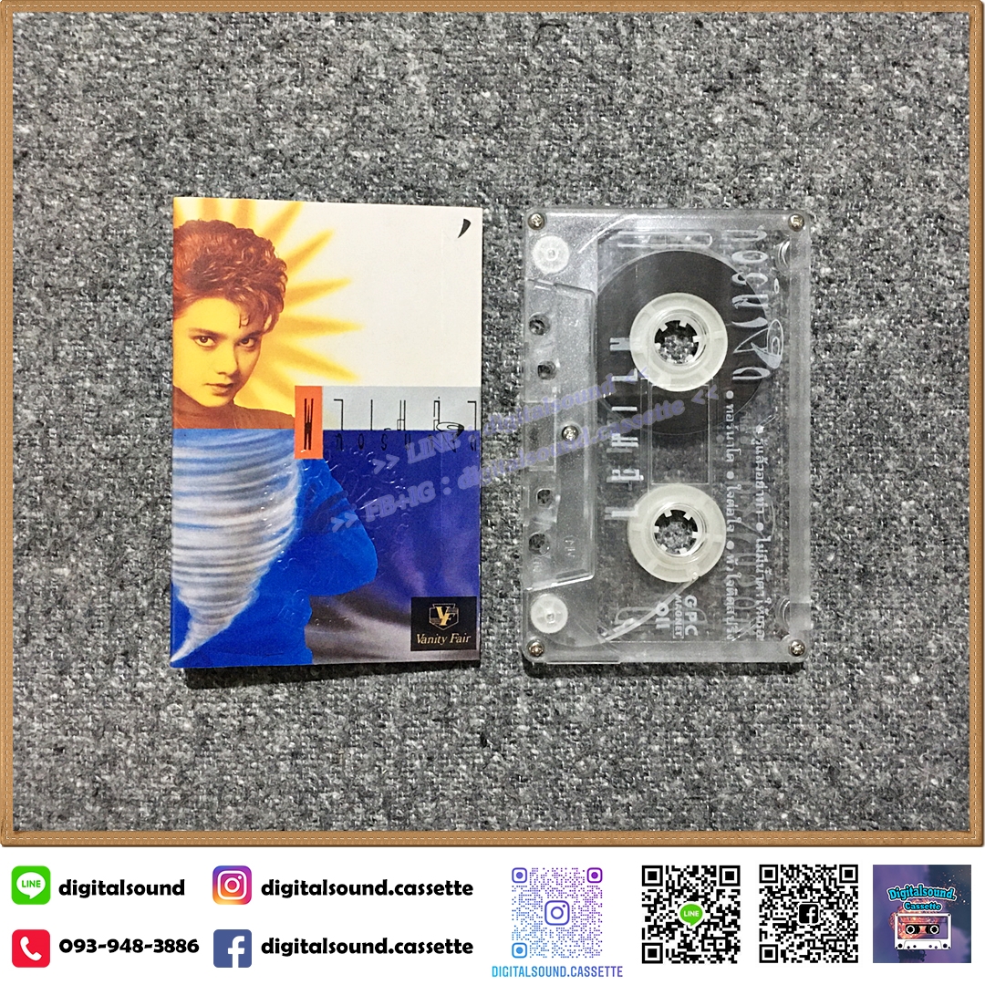 เทปคาสเซ็ท พาเมล่า เบาว์เด้นท์ อัลบั้ม ทอร์นาโด