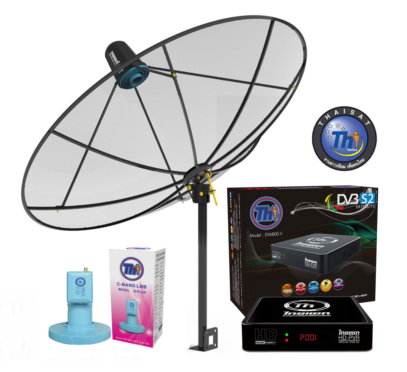 ชุดจานดาวเทียม THAISAT 5 ฟุต + LNB-S PLUS + THAISAT HD รุ่น DV6800-V ราคา 2,250 บาท หรือพร้อมติดตั้ง เพียง 3,500 บาท รับประกัน 1 ปี