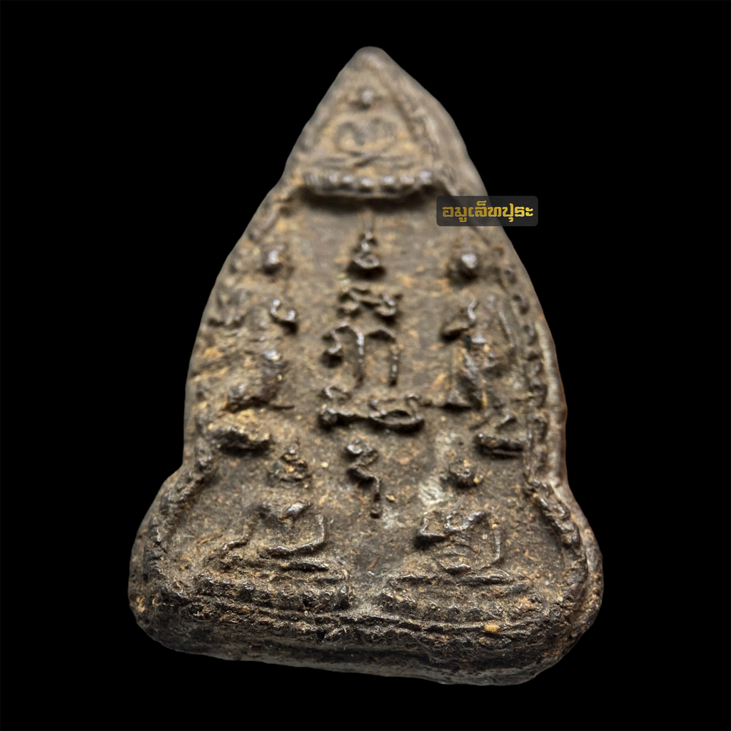 พระเจ้าห้าพระองค์ เนื้อผงชานหมาก หลวงพ่อเที่ยง วัดม่วงชุม จ.กาญจนบุรี