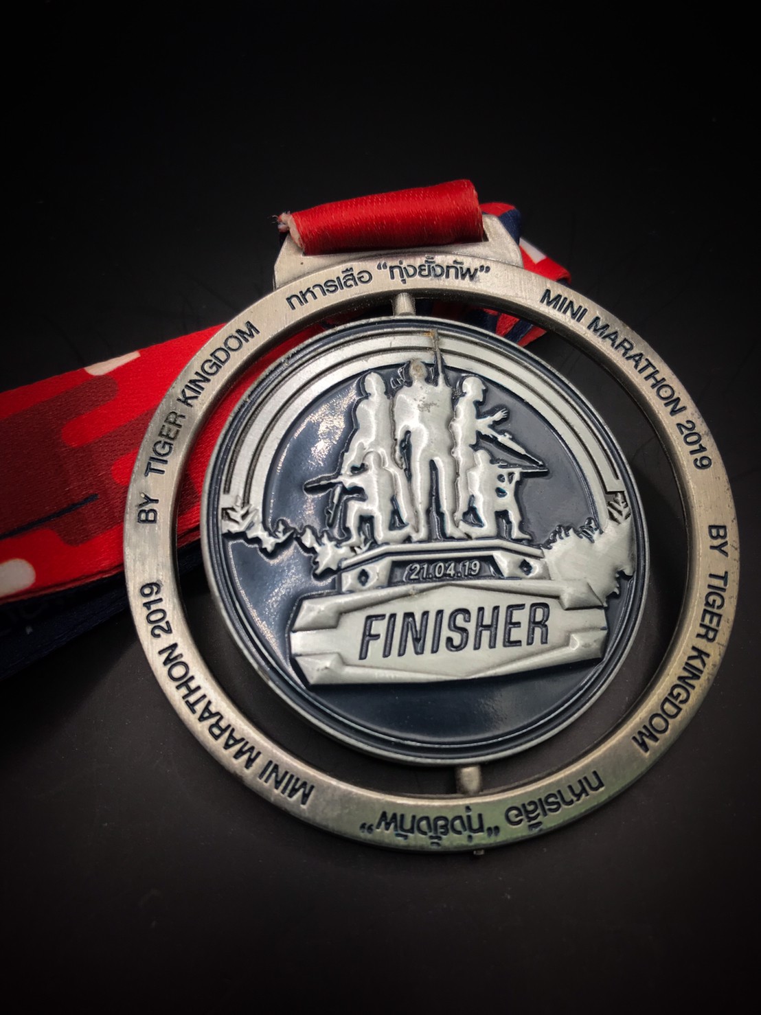 เหรียญรางวัลซิงค์-FINISHER