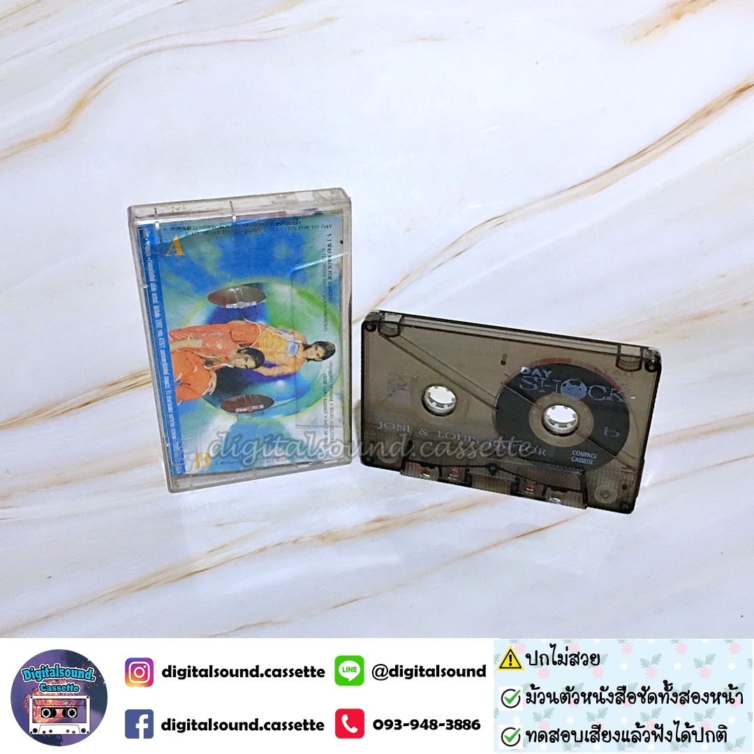 ⚠️ปกไม่สวย เทปคาสเซ็ท เทปเพลง แร็พเตอร์ Raptor อัลบั้ม Day Shock