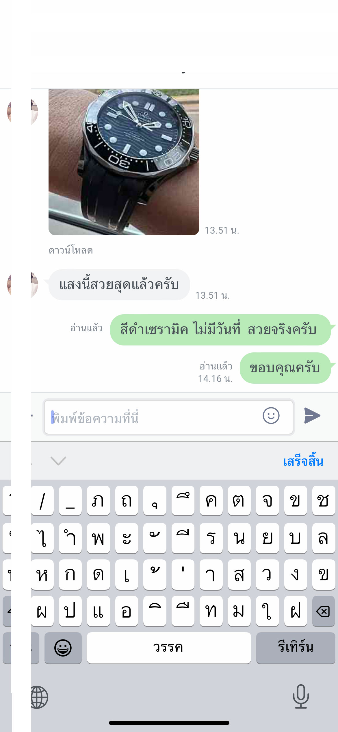 OMEGA 300M BLACK CERAMIC VSF